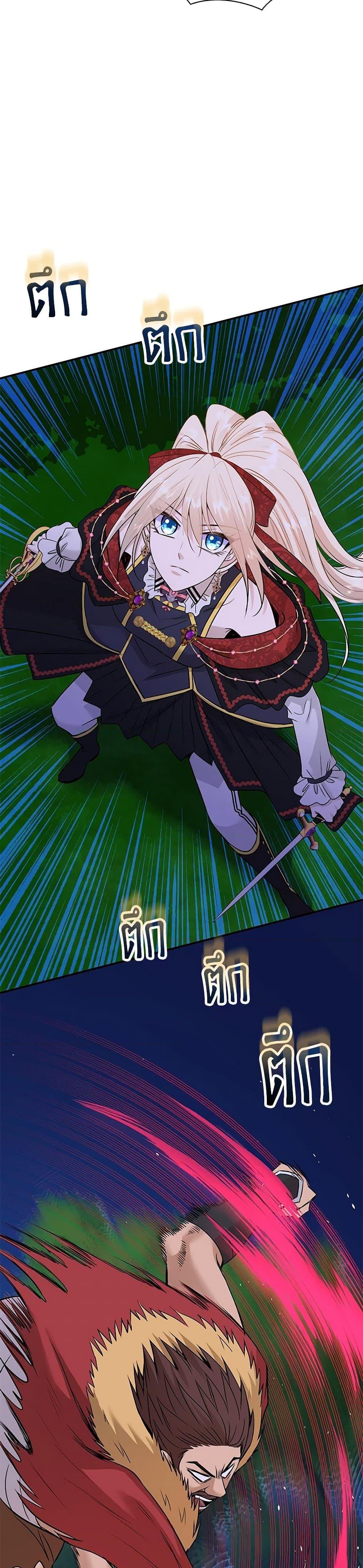 Manga-lc-com อ่านมังงะ อ่านการ์ตูน ออนไลน์ ฟรี Marriage and Sword ตอนที่ 1 2 3 4 5 6 7 8 9 10 11 12 13 14 ฟรี ไม่มีโฆษณา Manga-lc - อ่าน มังงะ อ่าน การ์ตูน ออนไลน์ อ่านมังงะ ฟรี