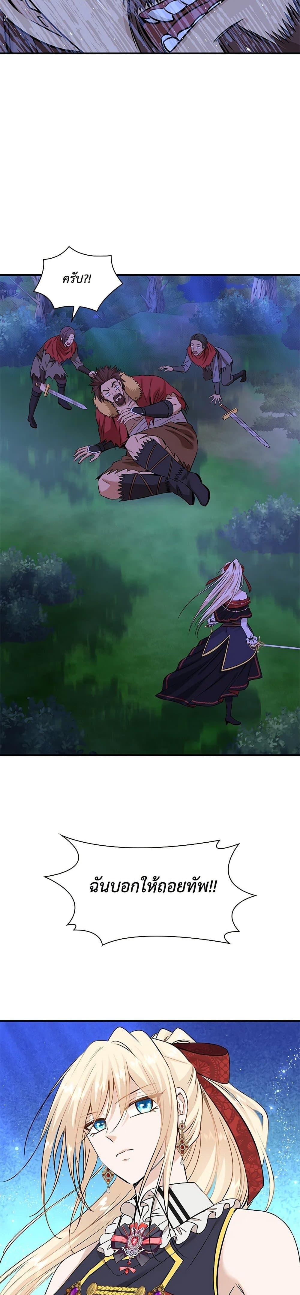 Manga-lc-com อ่านมังงะ อ่านการ์ตูน ออนไลน์ ฟรี Marriage and Sword ตอนที่ 1 2 3 4 5 6 7 8 9 10 11 12 13 14 ฟรี ไม่มีโฆษณา Manga-lc - อ่าน มังงะ อ่าน การ์ตูน ออนไลน์ อ่านมังงะ ฟรี