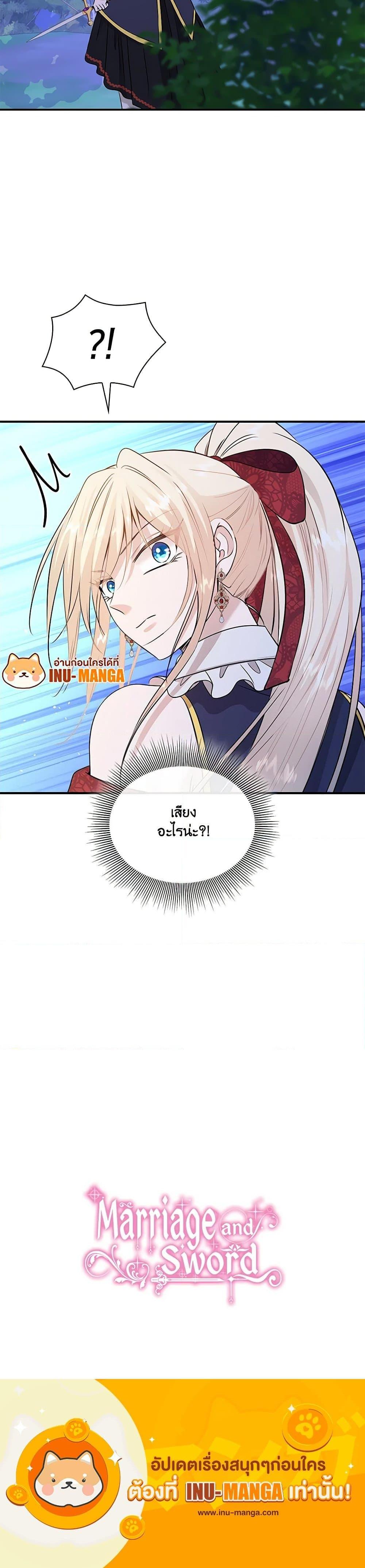 Manga-lc-com อ่านมังงะ อ่านการ์ตูน ออนไลน์ ฟรี Marriage and Sword ตอนที่ 1 2 3 4 5 6 7 8 9 10 11 12 13 14 ฟรี ไม่มีโฆษณา Manga-lc - อ่าน มังงะ อ่าน การ์ตูน ออนไลน์ อ่านมังงะ ฟรี