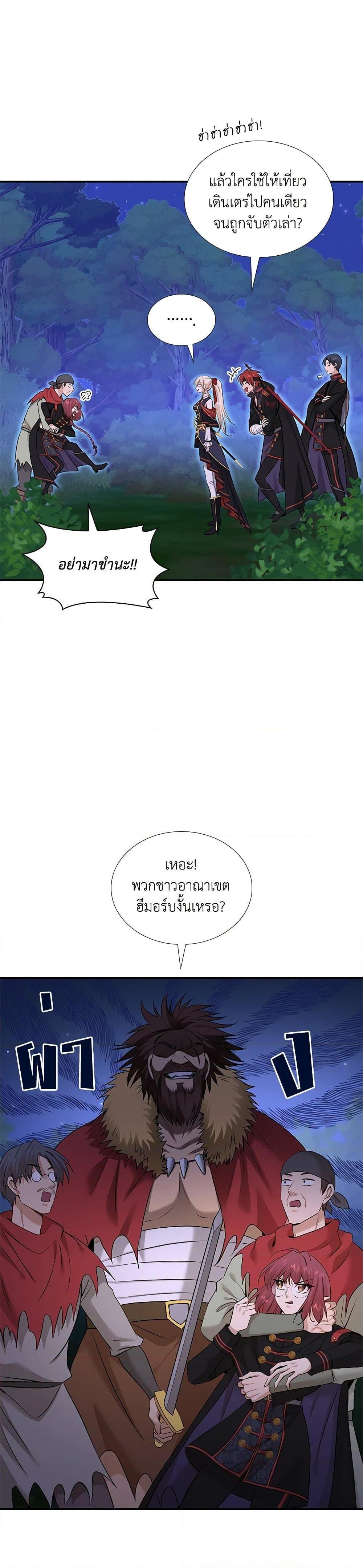 Manga-lc-com อ่านมังงะ อ่านการ์ตูน ออนไลน์ ฟรี Marriage and Sword ตอนที่ 1 2 3 4 5 6 7 8 9 10 11 12 13 14 ฟรี ไม่มีโฆษณา Manga-lc - อ่าน มังงะ อ่าน การ์ตูน ออนไลน์ อ่านมังงะ ฟรี