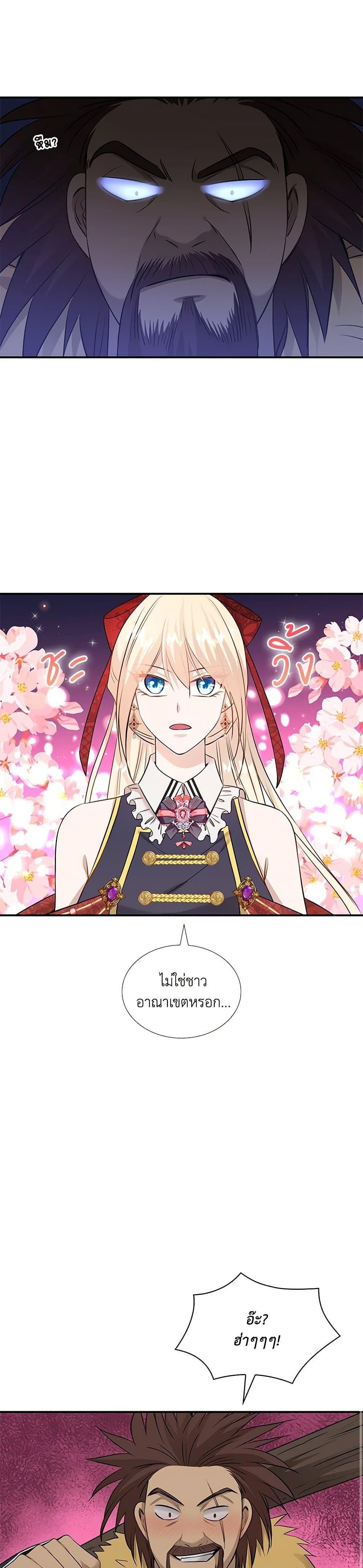 Manga-lc-com อ่านมังงะ อ่านการ์ตูน ออนไลน์ ฟรี Marriage and Sword ตอนที่ 1 2 3 4 5 6 7 8 9 10 11 12 13 14 ฟรี ไม่มีโฆษณา Manga-lc - อ่าน มังงะ อ่าน การ์ตูน ออนไลน์ อ่านมังงะ ฟรี