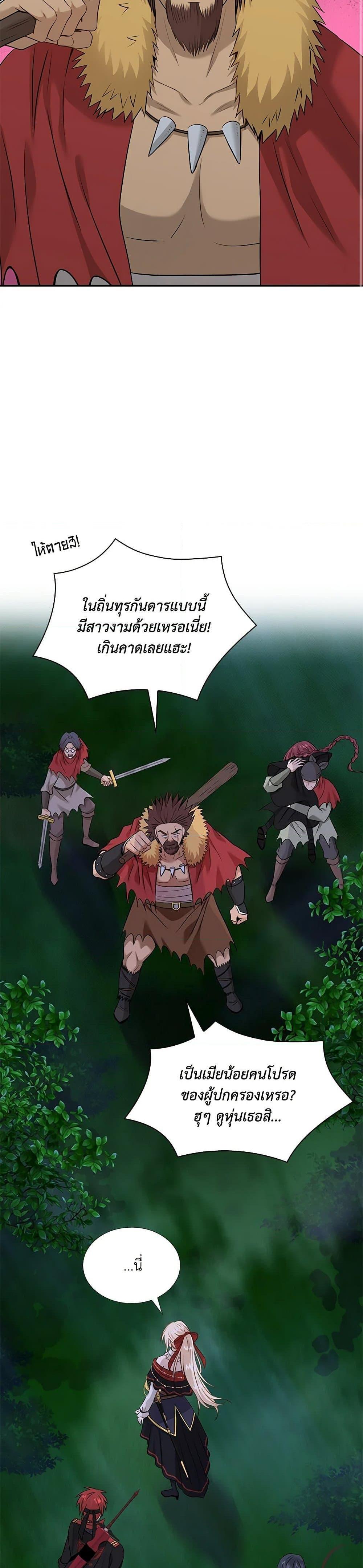 Manga-lc-com อ่านมังงะ อ่านการ์ตูน ออนไลน์ ฟรี Marriage and Sword ตอนที่ 1 2 3 4 5 6 7 8 9 10 11 12 13 14 ฟรี ไม่มีโฆษณา Manga-lc - อ่าน มังงะ อ่าน การ์ตูน ออนไลน์ อ่านมังงะ ฟรี