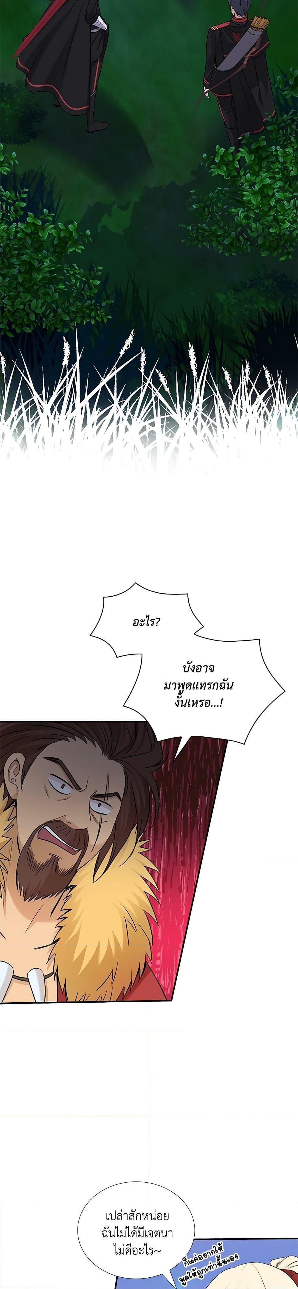 Manga-lc-com อ่านมังงะ อ่านการ์ตูน ออนไลน์ ฟรี Marriage and Sword ตอนที่ 1 2 3 4 5 6 7 8 9 10 11 12 13 14 ฟรี ไม่มีโฆษณา Manga-lc - อ่าน มังงะ อ่าน การ์ตูน ออนไลน์ อ่านมังงะ ฟรี
