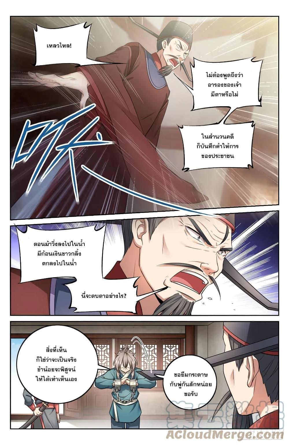 Manga-lc-com อ่านมังงะ อ่านการ์ตูน ออนไลน์ ฟรี Nightwatcher ตอนที่ 1 2 3 4 5 6 7 8 9 10 11 12 13 14 ฟรี ไม่มีโฆษณา Manga-lc - อ่าน มังงะ อ่าน การ์ตูน ออนไลน์ อ่านมังงะ ฟรี