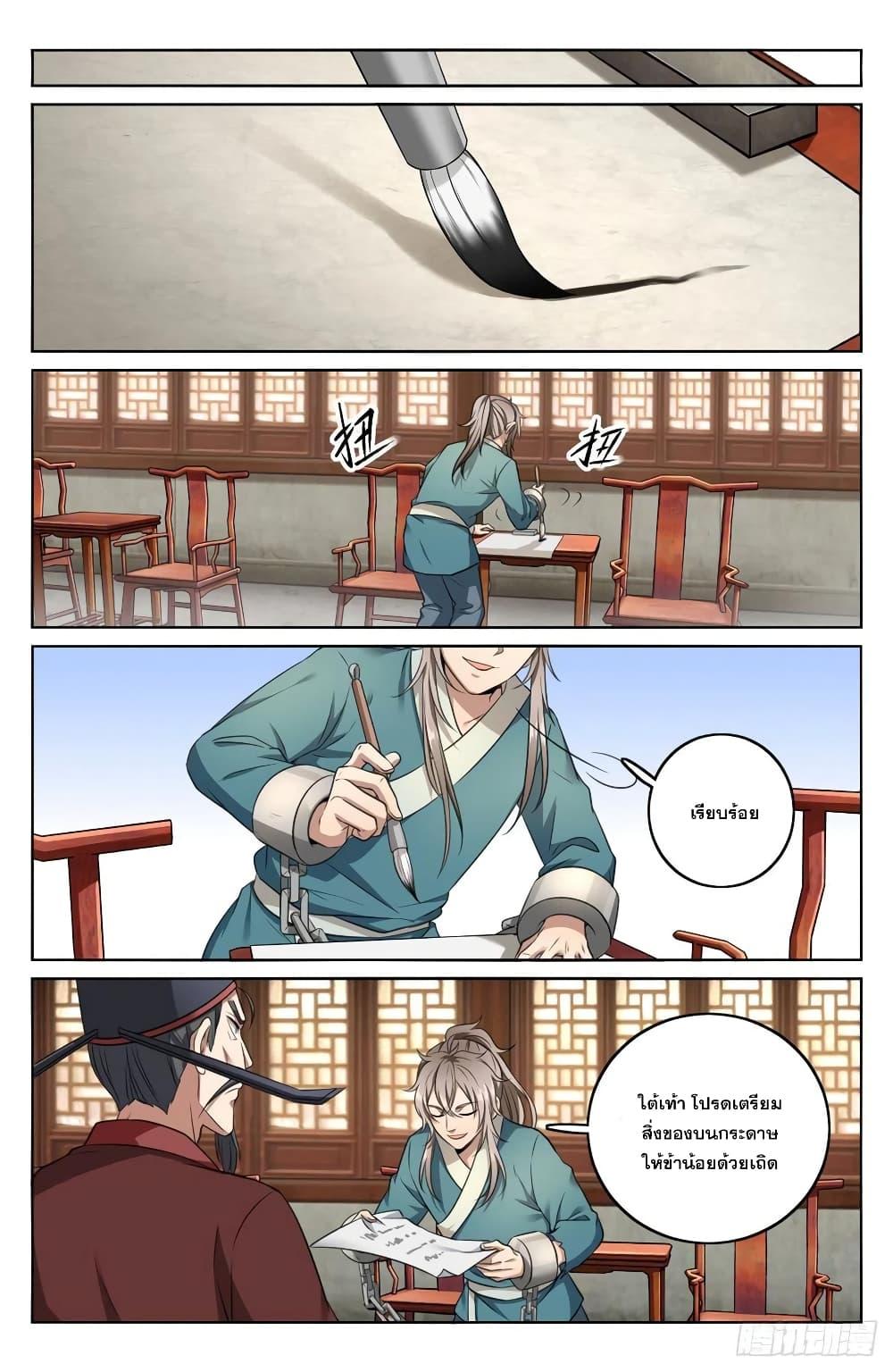 Manga-lc-com อ่านมังงะ อ่านการ์ตูน ออนไลน์ ฟรี Nightwatcher ตอนที่ 1 2 3 4 5 6 7 8 9 10 11 12 13 14 ฟรี ไม่มีโฆษณา Manga-lc - อ่าน มังงะ อ่าน การ์ตูน ออนไลน์ อ่านมังงะ ฟรี