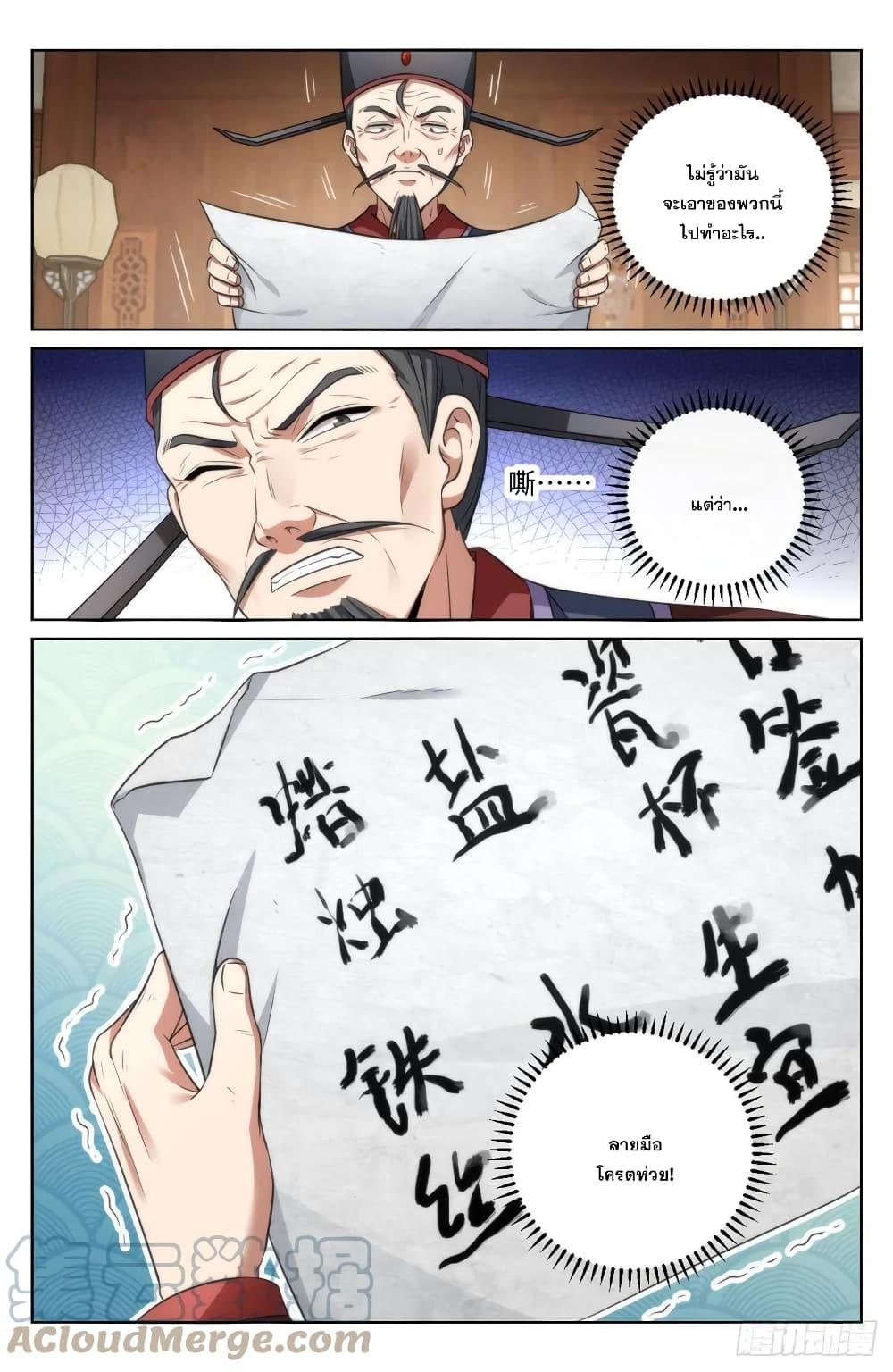 Manga-lc-com อ่านมังงะ อ่านการ์ตูน ออนไลน์ ฟรี Nightwatcher ตอนที่ 1 2 3 4 5 6 7 8 9 10 11 12 13 14 ฟรี ไม่มีโฆษณา Manga-lc - อ่าน มังงะ อ่าน การ์ตูน ออนไลน์ อ่านมังงะ ฟรี