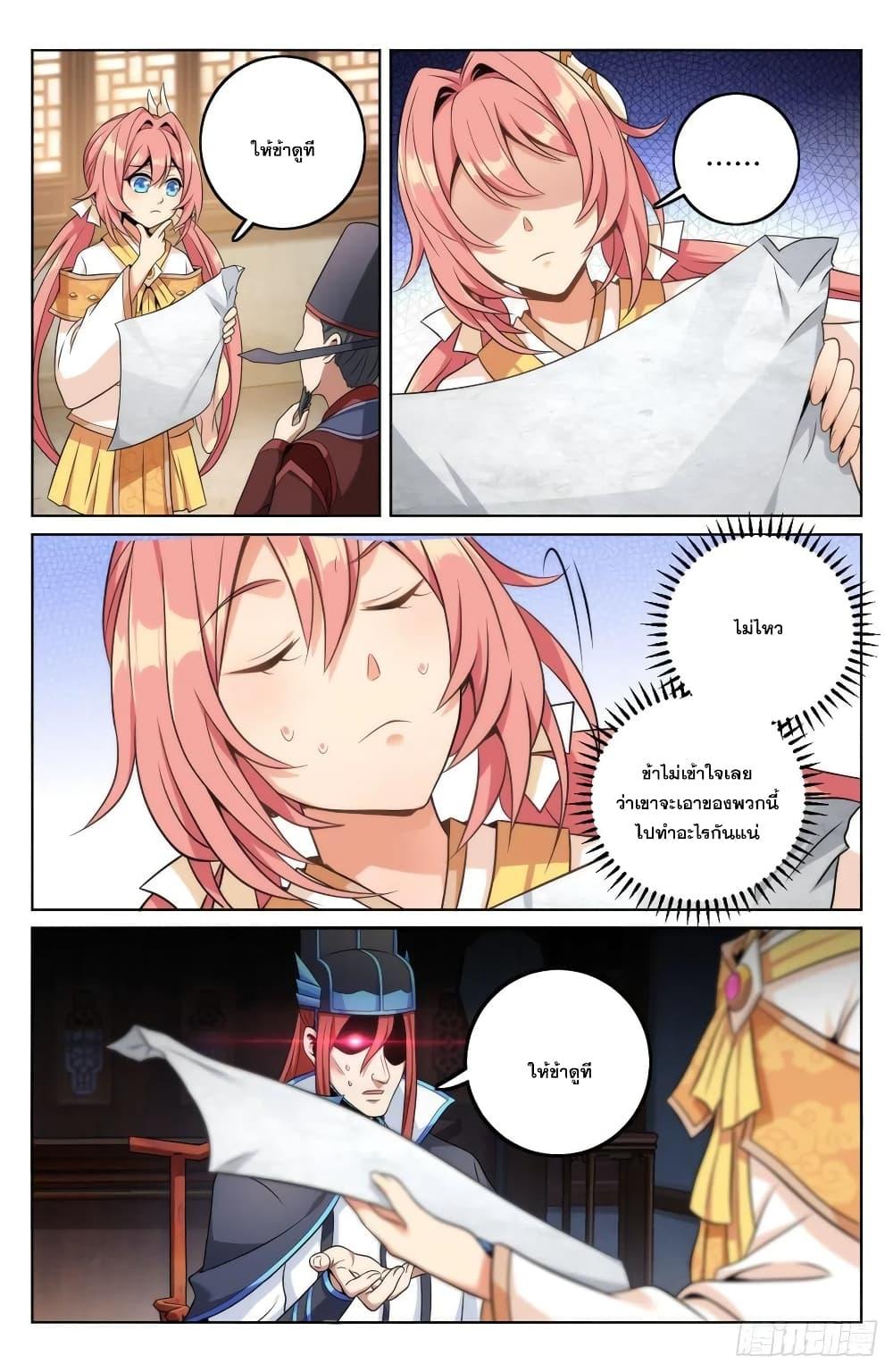 Manga-lc-com อ่านมังงะ อ่านการ์ตูน ออนไลน์ ฟรี Nightwatcher ตอนที่ 1 2 3 4 5 6 7 8 9 10 11 12 13 14 ฟรี ไม่มีโฆษณา Manga-lc - อ่าน มังงะ อ่าน การ์ตูน ออนไลน์ อ่านมังงะ ฟรี