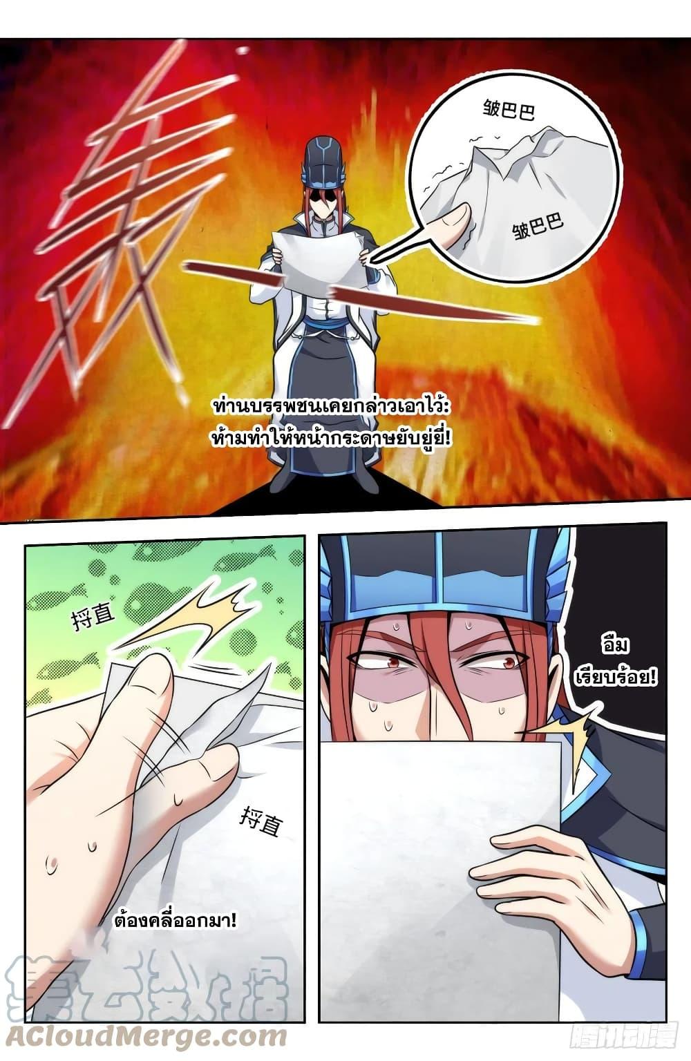 Manga-lc-com อ่านมังงะ อ่านการ์ตูน ออนไลน์ ฟรี Nightwatcher ตอนที่ 1 2 3 4 5 6 7 8 9 10 11 12 13 14 ฟรี ไม่มีโฆษณา Manga-lc - อ่าน มังงะ อ่าน การ์ตูน ออนไลน์ อ่านมังงะ ฟรี