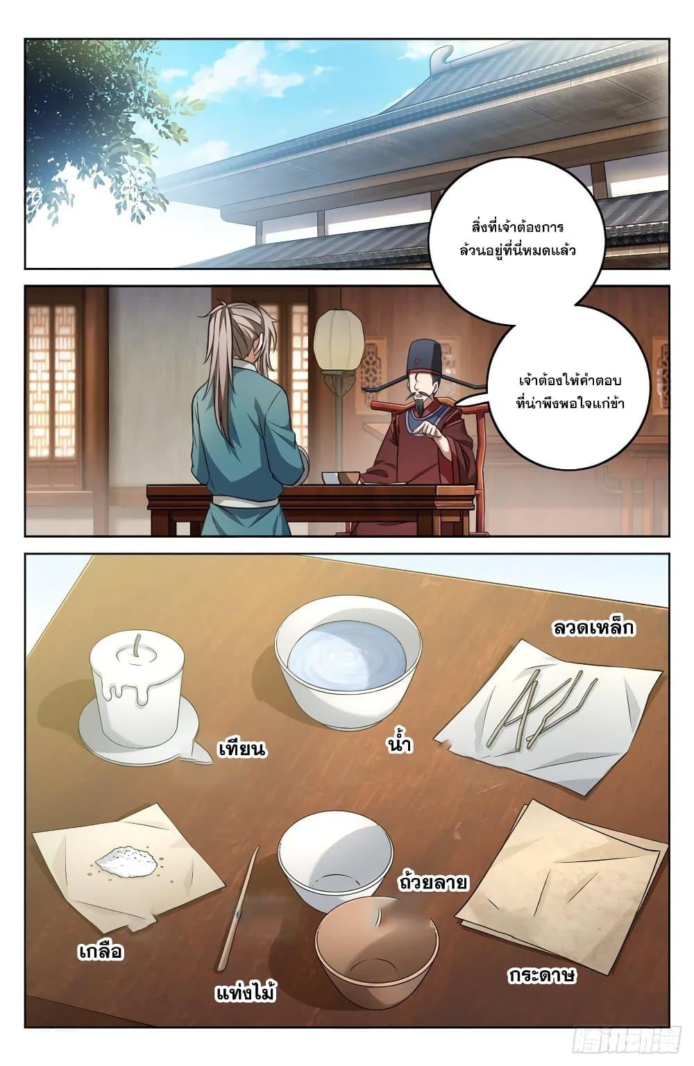 Manga-lc-com อ่านมังงะ อ่านการ์ตูน ออนไลน์ ฟรี Nightwatcher ตอนที่ 1 2 3 4 5 6 7 8 9 10 11 12 13 14 ฟรี ไม่มีโฆษณา Manga-lc - อ่าน มังงะ อ่าน การ์ตูน ออนไลน์ อ่านมังงะ ฟรี