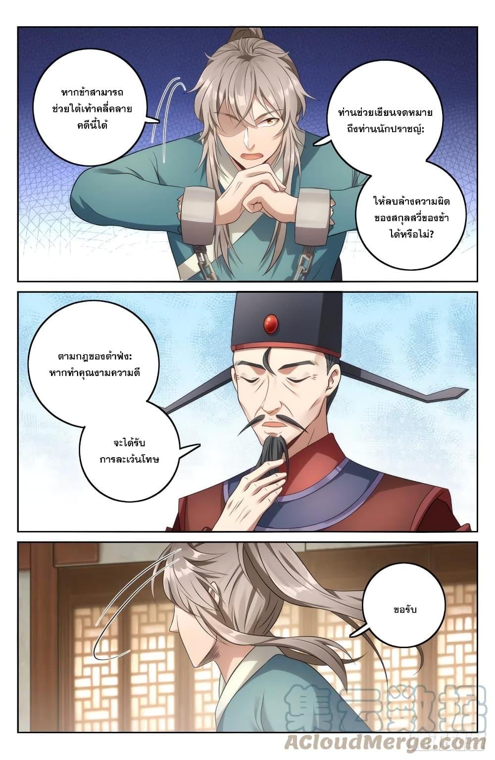 Manga-lc-com อ่านมังงะ อ่านการ์ตูน ออนไลน์ ฟรี Nightwatcher ตอนที่ 1 2 3 4 5 6 7 8 9 10 11 12 13 14 ฟรี ไม่มีโฆษณา Manga-lc - อ่าน มังงะ อ่าน การ์ตูน ออนไลน์ อ่านมังงะ ฟรี