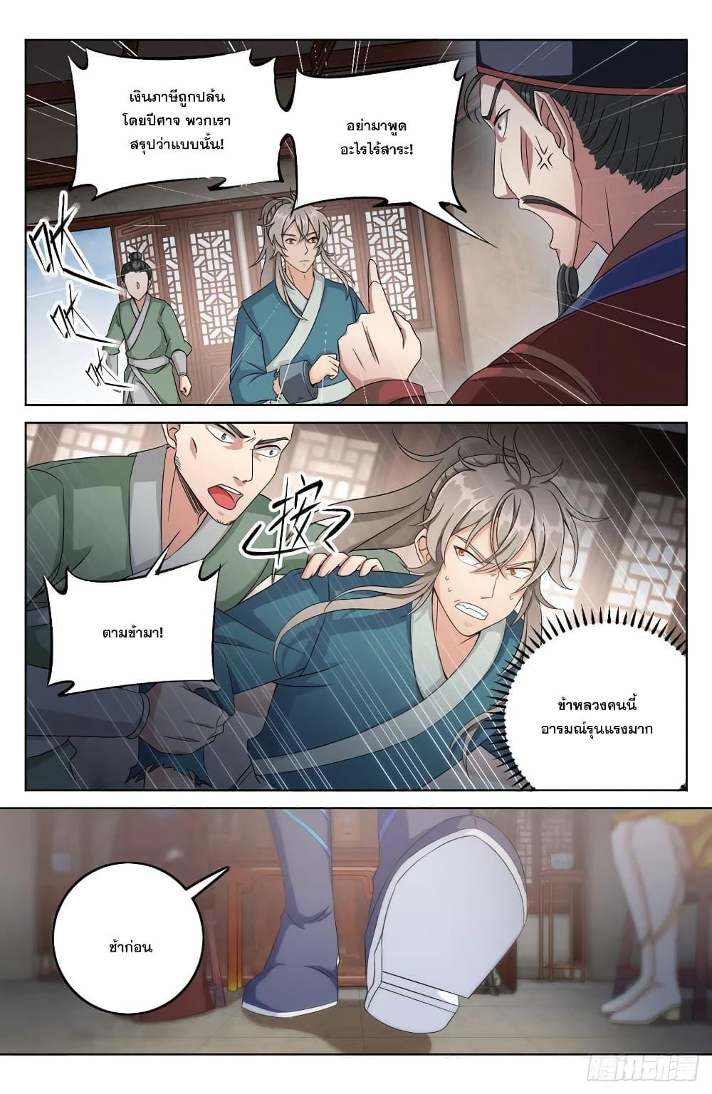 Manga-lc-com อ่านมังงะ อ่านการ์ตูน ออนไลน์ ฟรี Nightwatcher ตอนที่ 1 2 3 4 5 6 7 8 9 10 11 12 13 14 ฟรี ไม่มีโฆษณา Manga-lc - อ่าน มังงะ อ่าน การ์ตูน ออนไลน์ อ่านมังงะ ฟรี