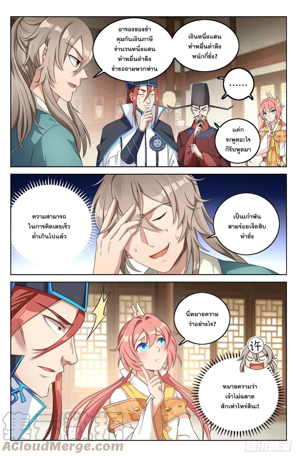 Manga-lc-com อ่านมังงะ อ่านการ์ตูน ออนไลน์ ฟรี Nightwatcher ตอนที่ 1 2 3 4 5 6 7 8 9 10 11 12 13 14 ฟรี ไม่มีโฆษณา Manga-lc - อ่าน มังงะ อ่าน การ์ตูน ออนไลน์ อ่านมังงะ ฟรี