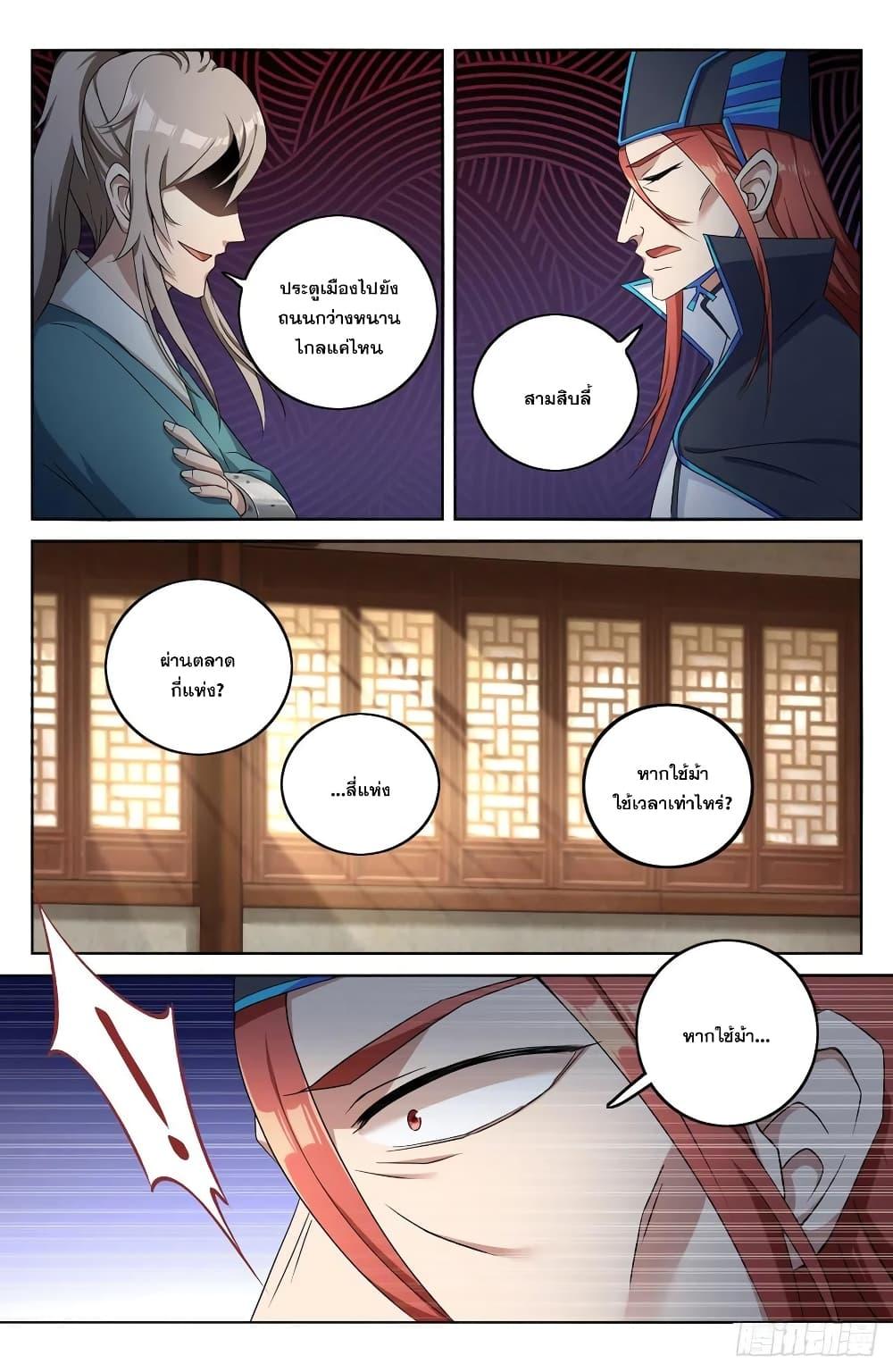 Manga-lc-com อ่านมังงะ อ่านการ์ตูน ออนไลน์ ฟรี Nightwatcher ตอนที่ 1 2 3 4 5 6 7 8 9 10 11 12 13 14 ฟรี ไม่มีโฆษณา Manga-lc - อ่าน มังงะ อ่าน การ์ตูน ออนไลน์ อ่านมังงะ ฟรี