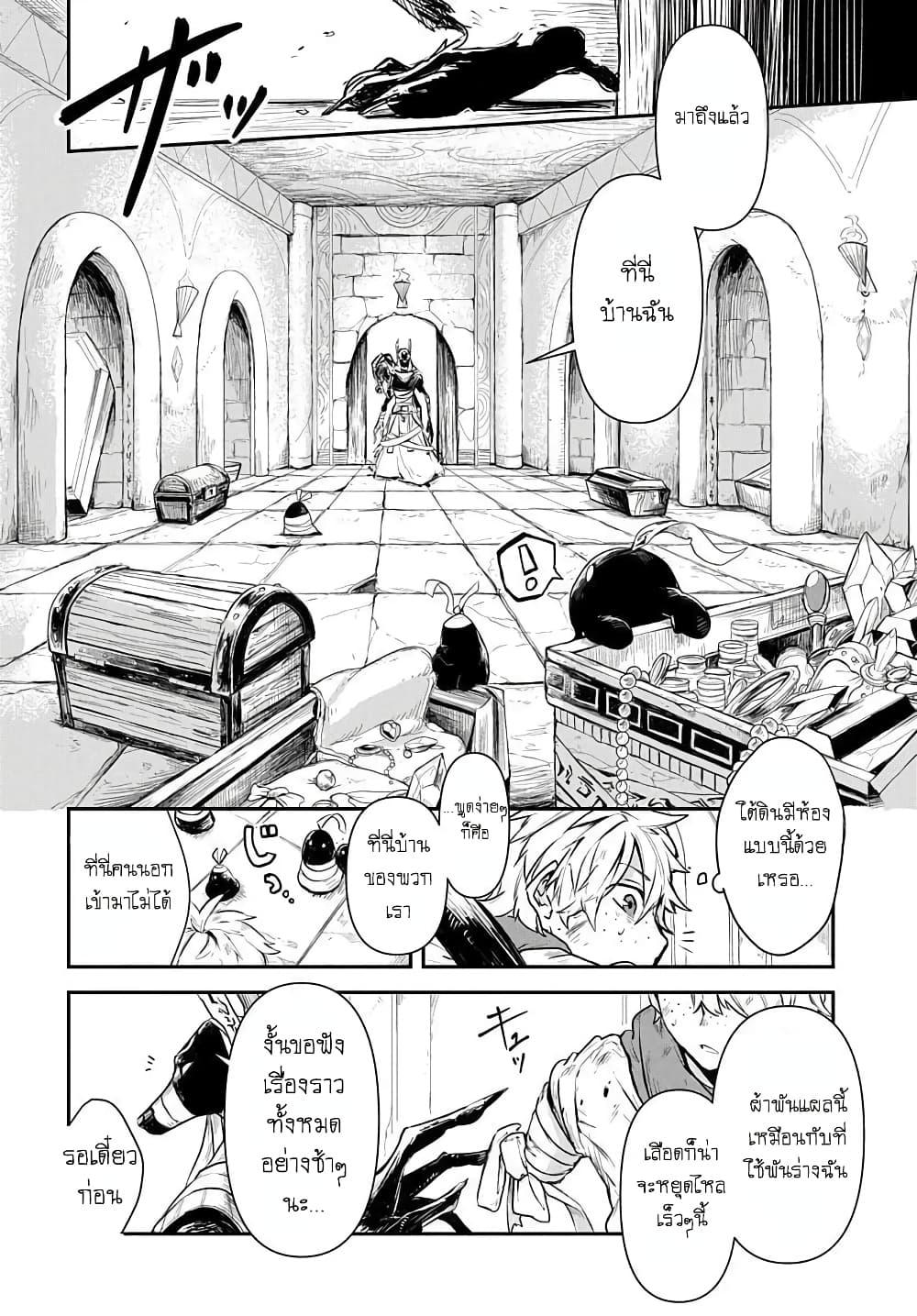 Manga-lc-com อ่านมังงะ อ่านการ์ตูน ออนไลน์ ฟรี The Five-Armed Wizard ตอนที่ 1 2 3 4 5 6 7 8 9 10 11 12 13 14 ฟรี ไม่มีโฆษณา Manga-lc - อ่าน มังงะ อ่าน การ์ตูน ออนไลน์ อ่านมังงะ ฟรี