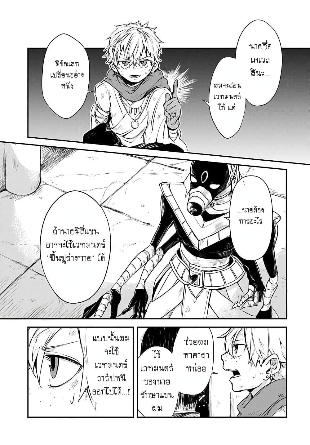 Manga-lc-com อ่านมังงะ อ่านการ์ตูน ออนไลน์ ฟรี The Five-Armed Wizard ตอนที่ 1 2 3 4 5 6 7 8 9 10 11 12 13 14 ฟรี ไม่มีโฆษณา Manga-lc - อ่าน มังงะ อ่าน การ์ตูน ออนไลน์ อ่านมังงะ ฟรี