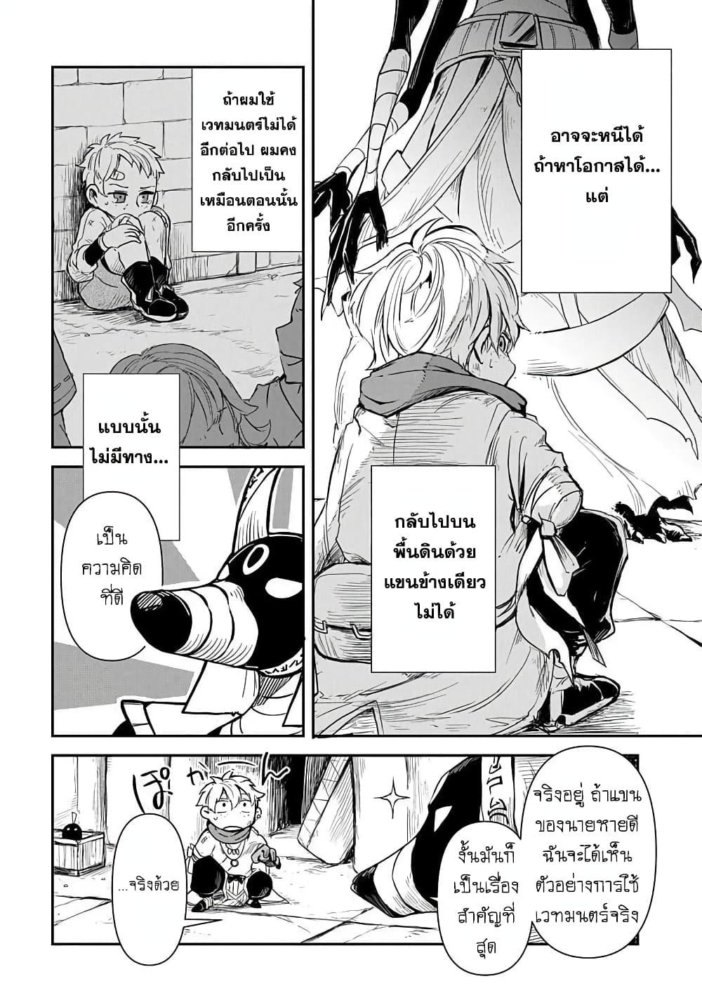 Manga-lc-com อ่านมังงะ อ่านการ์ตูน ออนไลน์ ฟรี The Five-Armed Wizard ตอนที่ 1 2 3 4 5 6 7 8 9 10 11 12 13 14 ฟรี ไม่มีโฆษณา Manga-lc - อ่าน มังงะ อ่าน การ์ตูน ออนไลน์ อ่านมังงะ ฟรี