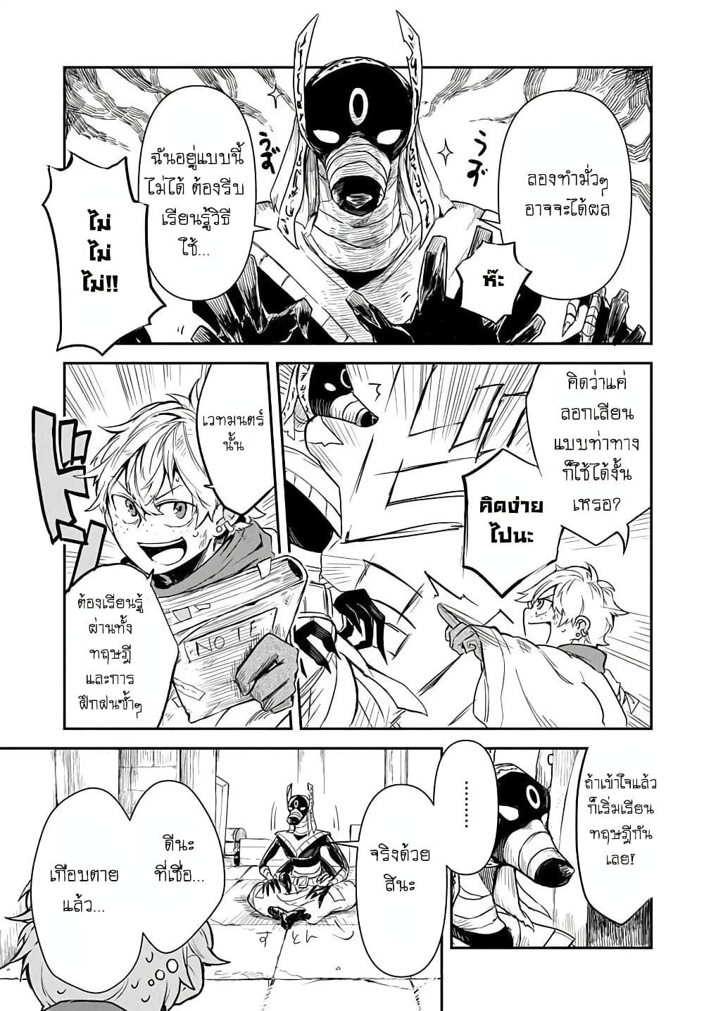 Manga-lc-com อ่านมังงะ อ่านการ์ตูน ออนไลน์ ฟรี The Five-Armed Wizard ตอนที่ 1 2 3 4 5 6 7 8 9 10 11 12 13 14 ฟรี ไม่มีโฆษณา Manga-lc - อ่าน มังงะ อ่าน การ์ตูน ออนไลน์ อ่านมังงะ ฟรี