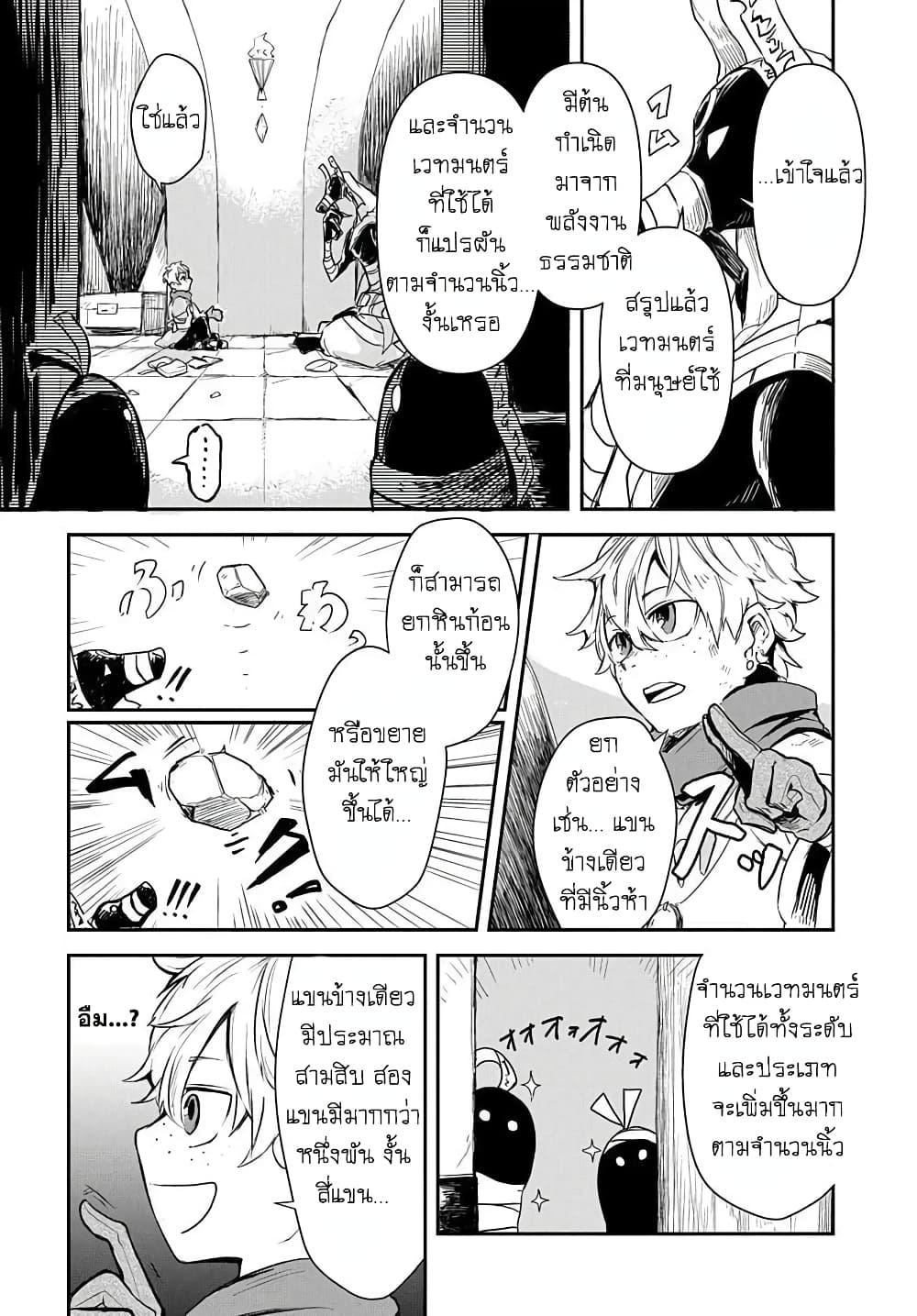 Manga-lc-com อ่านมังงะ อ่านการ์ตูน ออนไลน์ ฟรี The Five-Armed Wizard ตอนที่ 1 2 3 4 5 6 7 8 9 10 11 12 13 14 ฟรี ไม่มีโฆษณา Manga-lc - อ่าน มังงะ อ่าน การ์ตูน ออนไลน์ อ่านมังงะ ฟรี