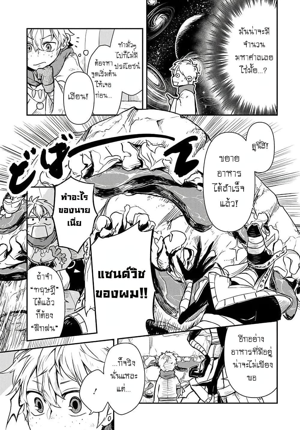 Manga-lc-com อ่านมังงะ อ่านการ์ตูน ออนไลน์ ฟรี The Five-Armed Wizard ตอนที่ 1 2 3 4 5 6 7 8 9 10 11 12 13 14 ฟรี ไม่มีโฆษณา Manga-lc - อ่าน มังงะ อ่าน การ์ตูน ออนไลน์ อ่านมังงะ ฟรี