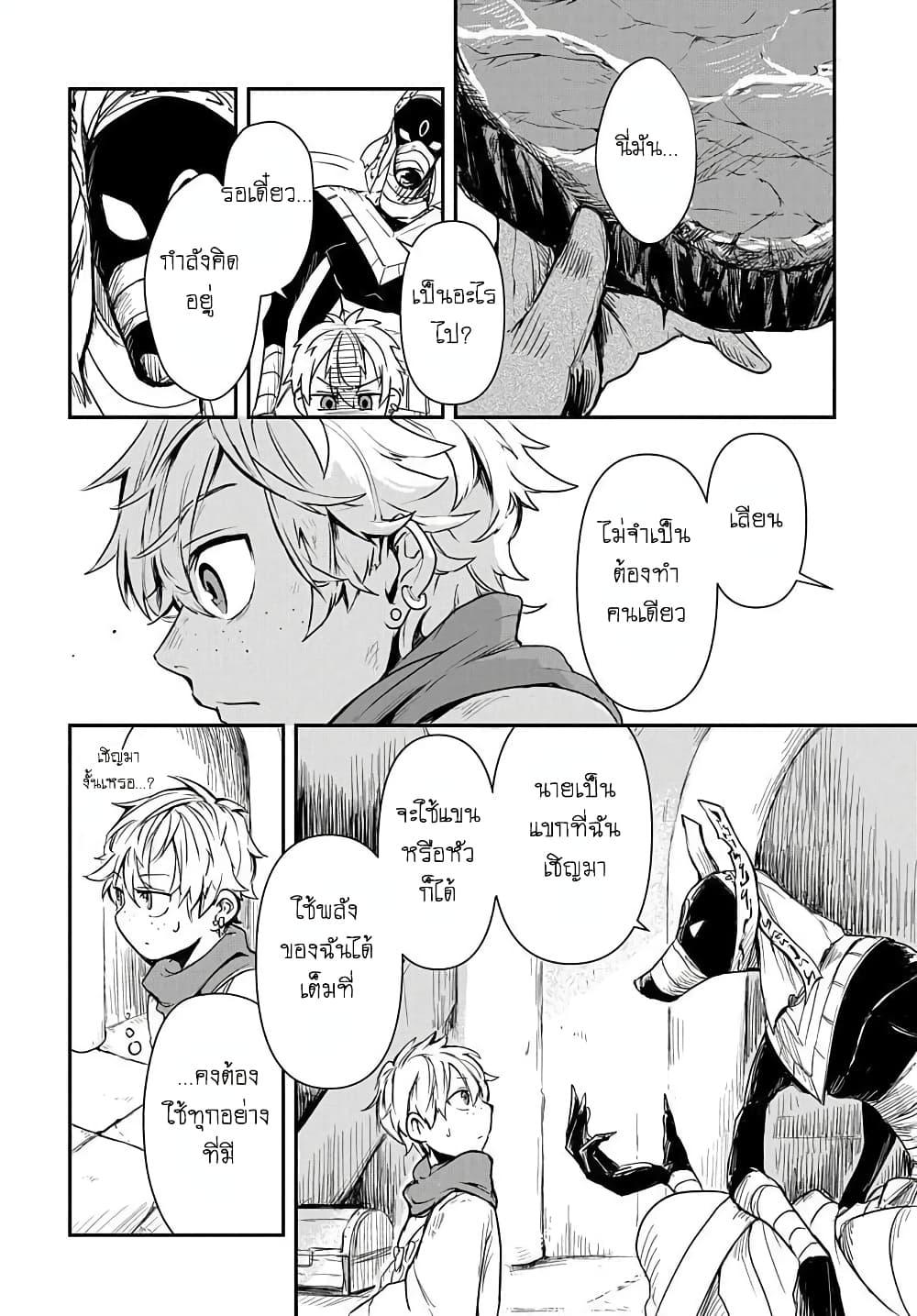 Manga-lc-com อ่านมังงะ อ่านการ์ตูน ออนไลน์ ฟรี The Five-Armed Wizard ตอนที่ 1 2 3 4 5 6 7 8 9 10 11 12 13 14 ฟรี ไม่มีโฆษณา Manga-lc - อ่าน มังงะ อ่าน การ์ตูน ออนไลน์ อ่านมังงะ ฟรี