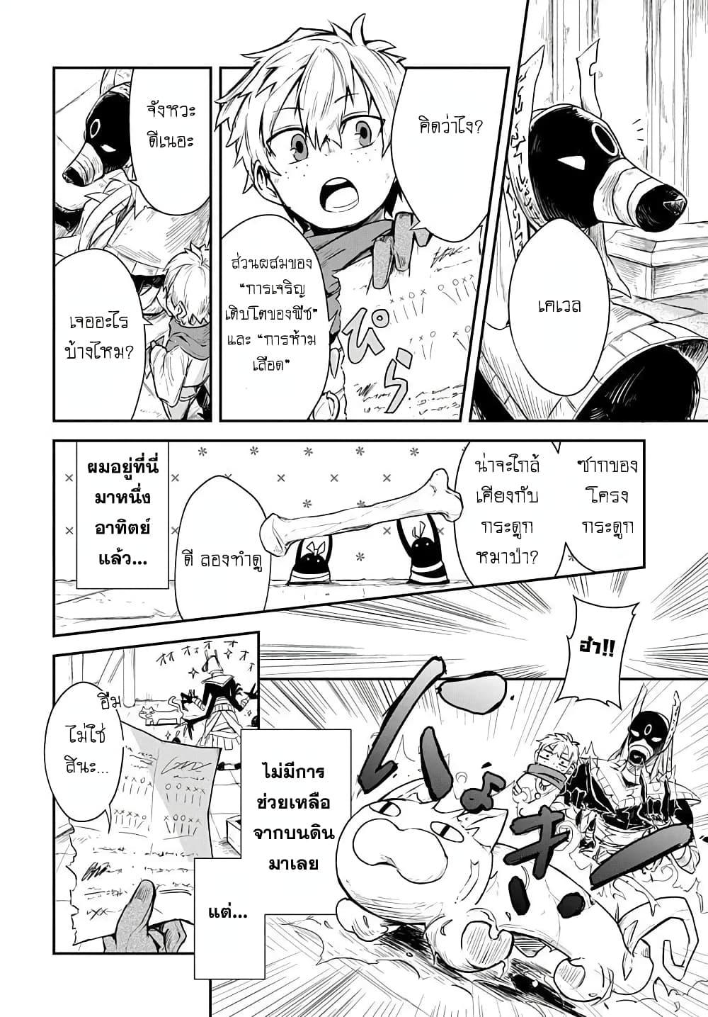 Manga-lc-com อ่านมังงะ อ่านการ์ตูน ออนไลน์ ฟรี The Five-Armed Wizard ตอนที่ 1 2 3 4 5 6 7 8 9 10 11 12 13 14 ฟรี ไม่มีโฆษณา Manga-lc - อ่าน มังงะ อ่าน การ์ตูน ออนไลน์ อ่านมังงะ ฟรี