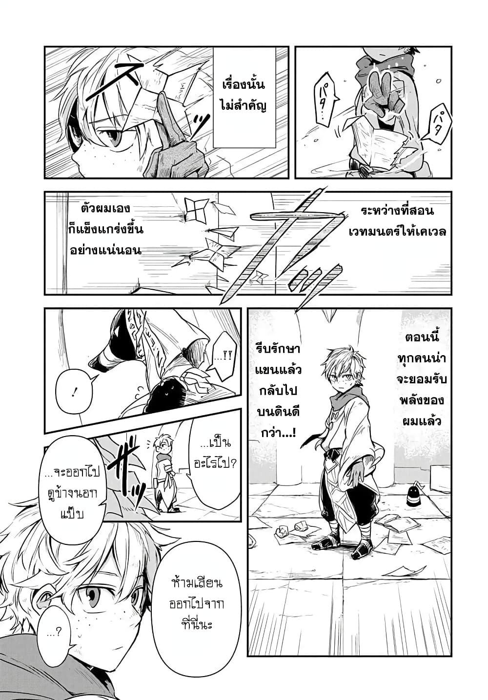 Manga-lc-com อ่านมังงะ อ่านการ์ตูน ออนไลน์ ฟรี The Five-Armed Wizard ตอนที่ 1 2 3 4 5 6 7 8 9 10 11 12 13 14 ฟรี ไม่มีโฆษณา Manga-lc - อ่าน มังงะ อ่าน การ์ตูน ออนไลน์ อ่านมังงะ ฟรี