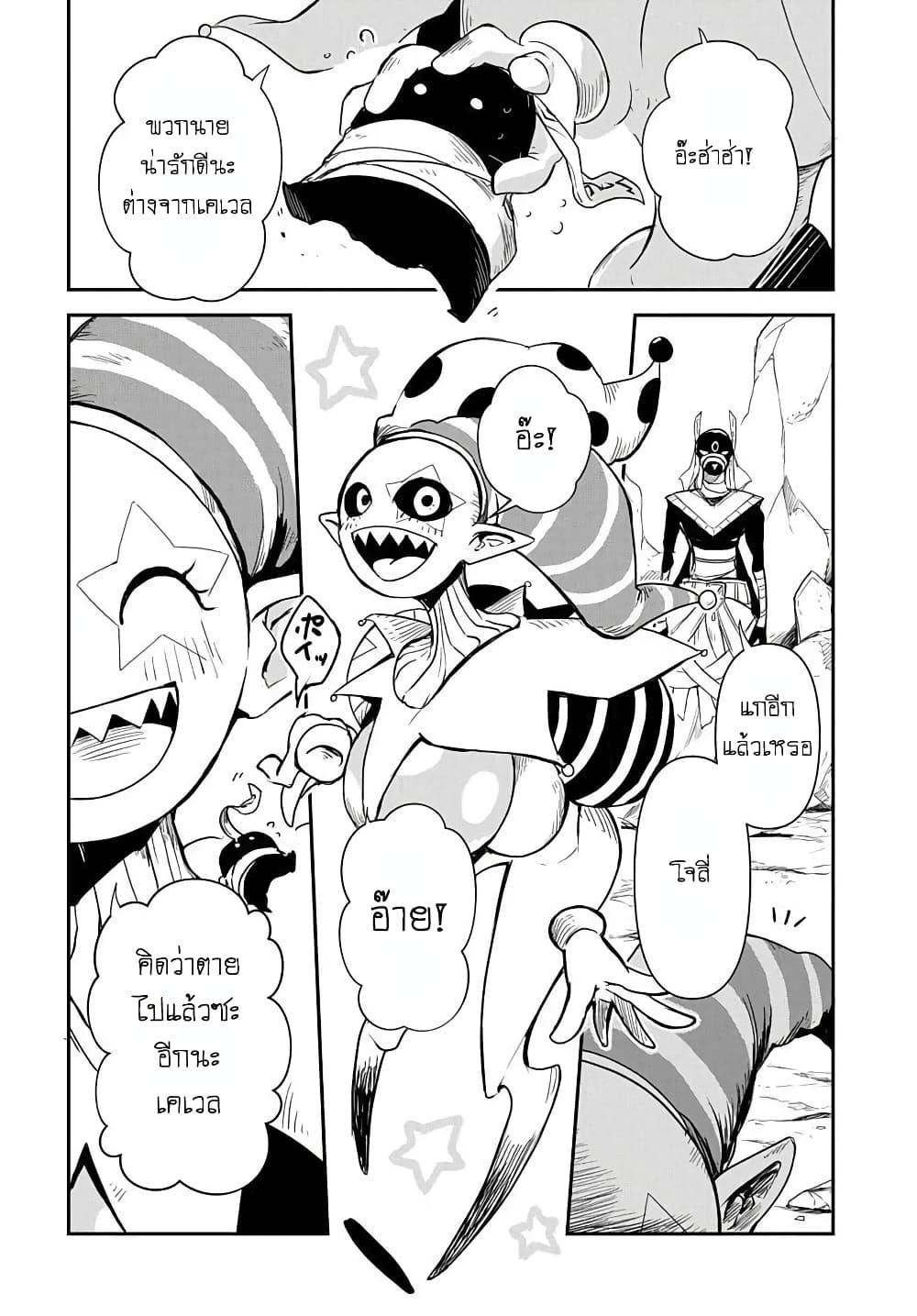 Manga-lc-com อ่านมังงะ อ่านการ์ตูน ออนไลน์ ฟรี The Five-Armed Wizard ตอนที่ 1 2 3 4 5 6 7 8 9 10 11 12 13 14 ฟรี ไม่มีโฆษณา Manga-lc - อ่าน มังงะ อ่าน การ์ตูน ออนไลน์ อ่านมังงะ ฟรี