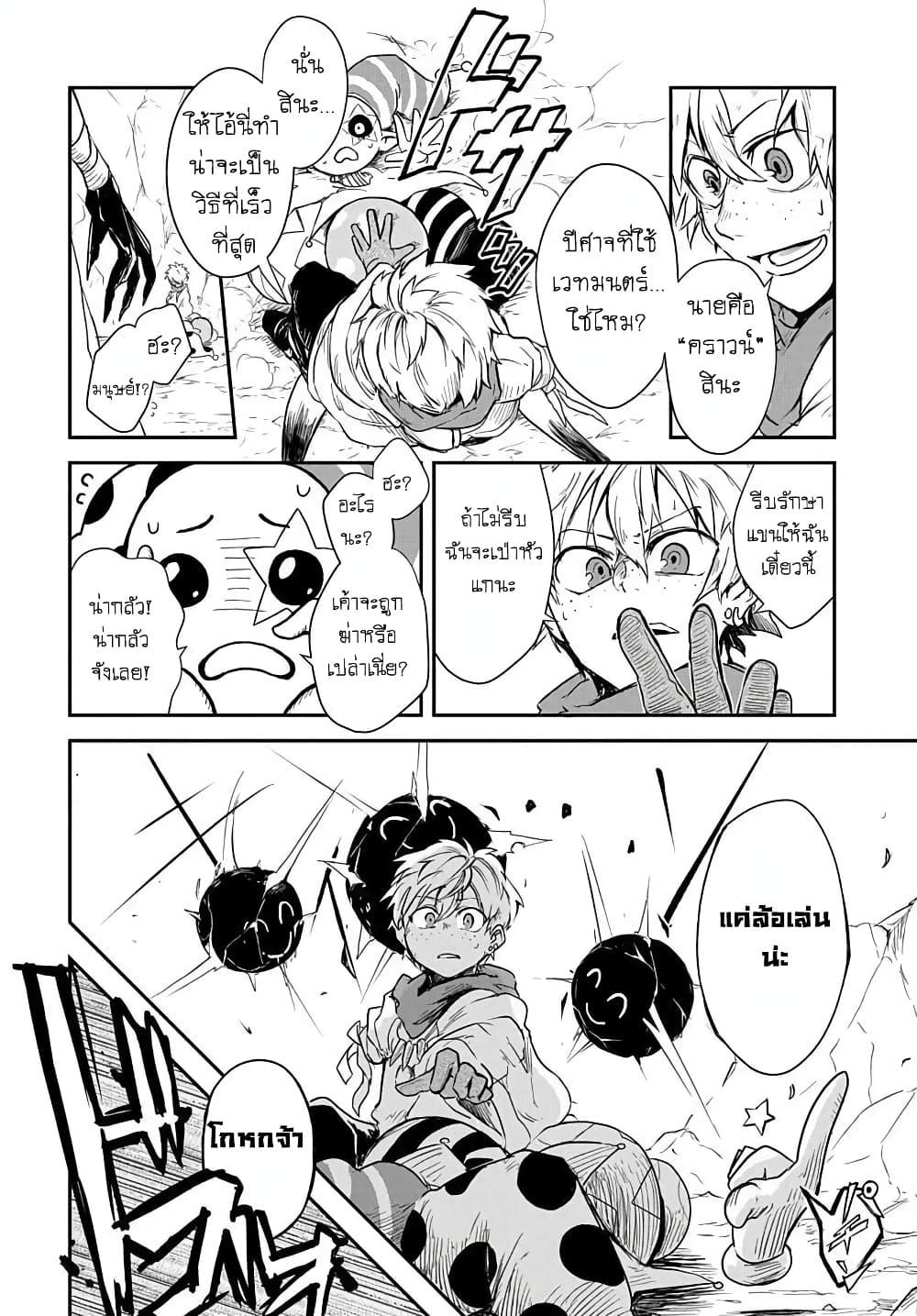 Manga-lc-com อ่านมังงะ อ่านการ์ตูน ออนไลน์ ฟรี The Five-Armed Wizard ตอนที่ 1 2 3 4 5 6 7 8 9 10 11 12 13 14 ฟรี ไม่มีโฆษณา Manga-lc - อ่าน มังงะ อ่าน การ์ตูน ออนไลน์ อ่านมังงะ ฟรี