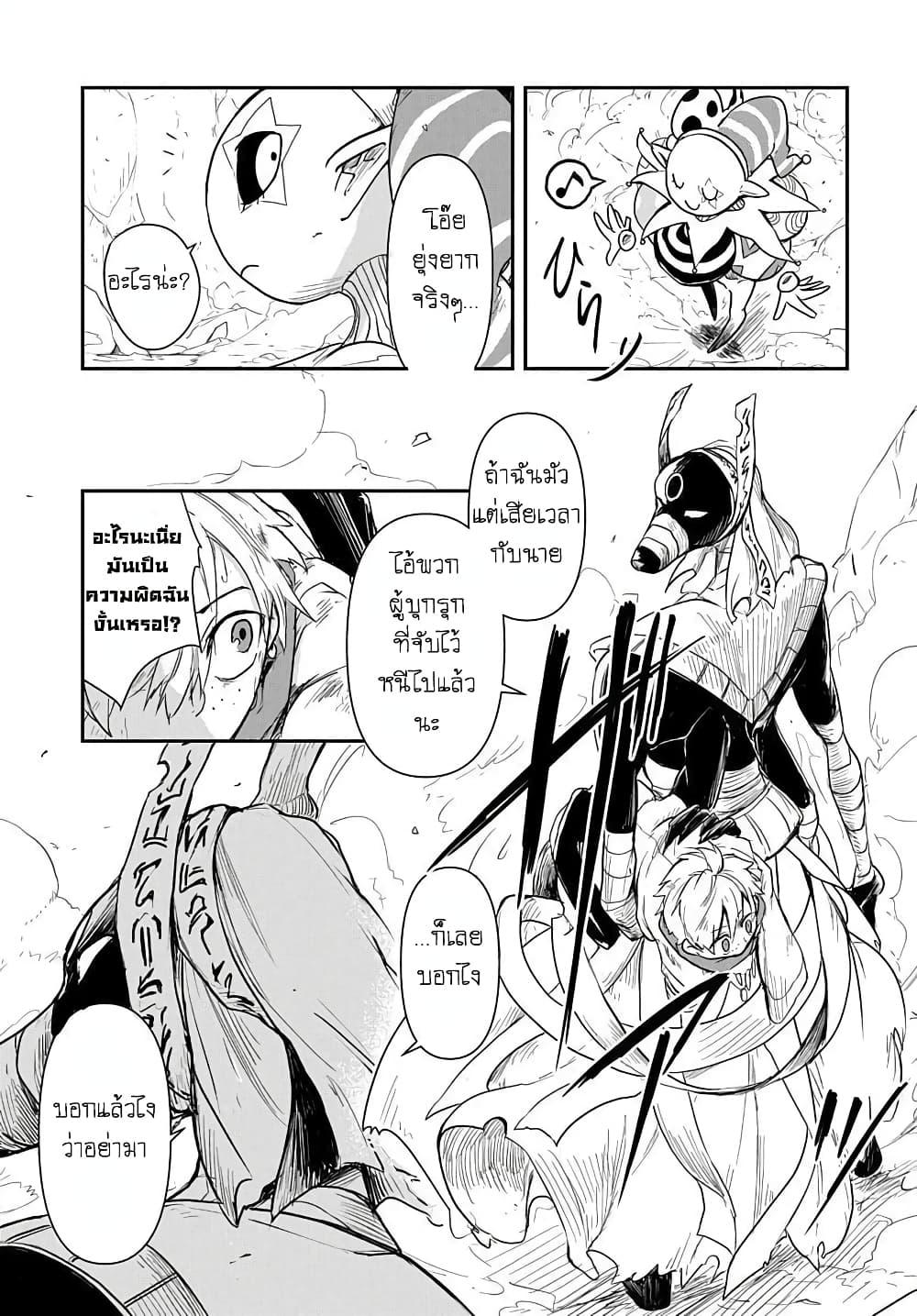 Manga-lc-com อ่านมังงะ อ่านการ์ตูน ออนไลน์ ฟรี The Five-Armed Wizard ตอนที่ 1 2 3 4 5 6 7 8 9 10 11 12 13 14 ฟรี ไม่มีโฆษณา Manga-lc - อ่าน มังงะ อ่าน การ์ตูน ออนไลน์ อ่านมังงะ ฟรี