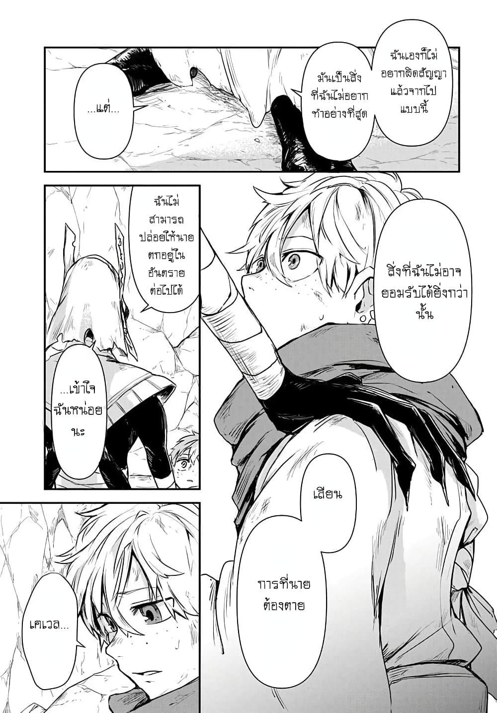 Manga-lc-com อ่านมังงะ อ่านการ์ตูน ออนไลน์ ฟรี The Five-Armed Wizard ตอนที่ 1 2 3 4 5 6 7 8 9 10 11 12 13 14 ฟรี ไม่มีโฆษณา Manga-lc - อ่าน มังงะ อ่าน การ์ตูน ออนไลน์ อ่านมังงะ ฟรี