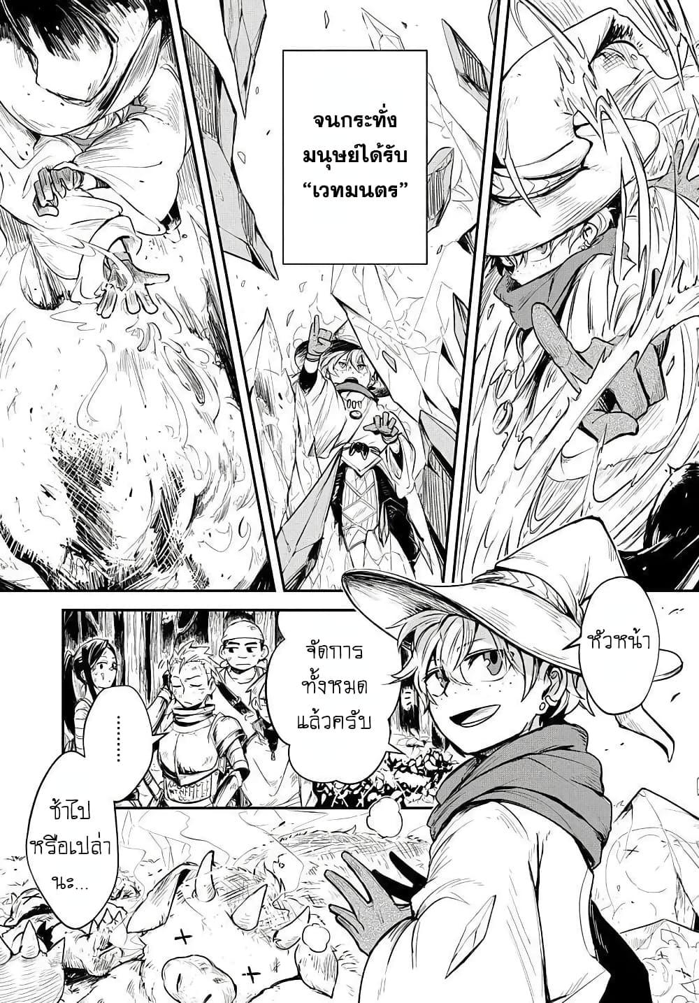 Manga-lc-com อ่านมังงะ อ่านการ์ตูน ออนไลน์ ฟรี The Five-Armed Wizard ตอนที่ 1 2 3 4 5 6 7 8 9 10 11 12 13 14 ฟรี ไม่มีโฆษณา Manga-lc - อ่าน มังงะ อ่าน การ์ตูน ออนไลน์ อ่านมังงะ ฟรี