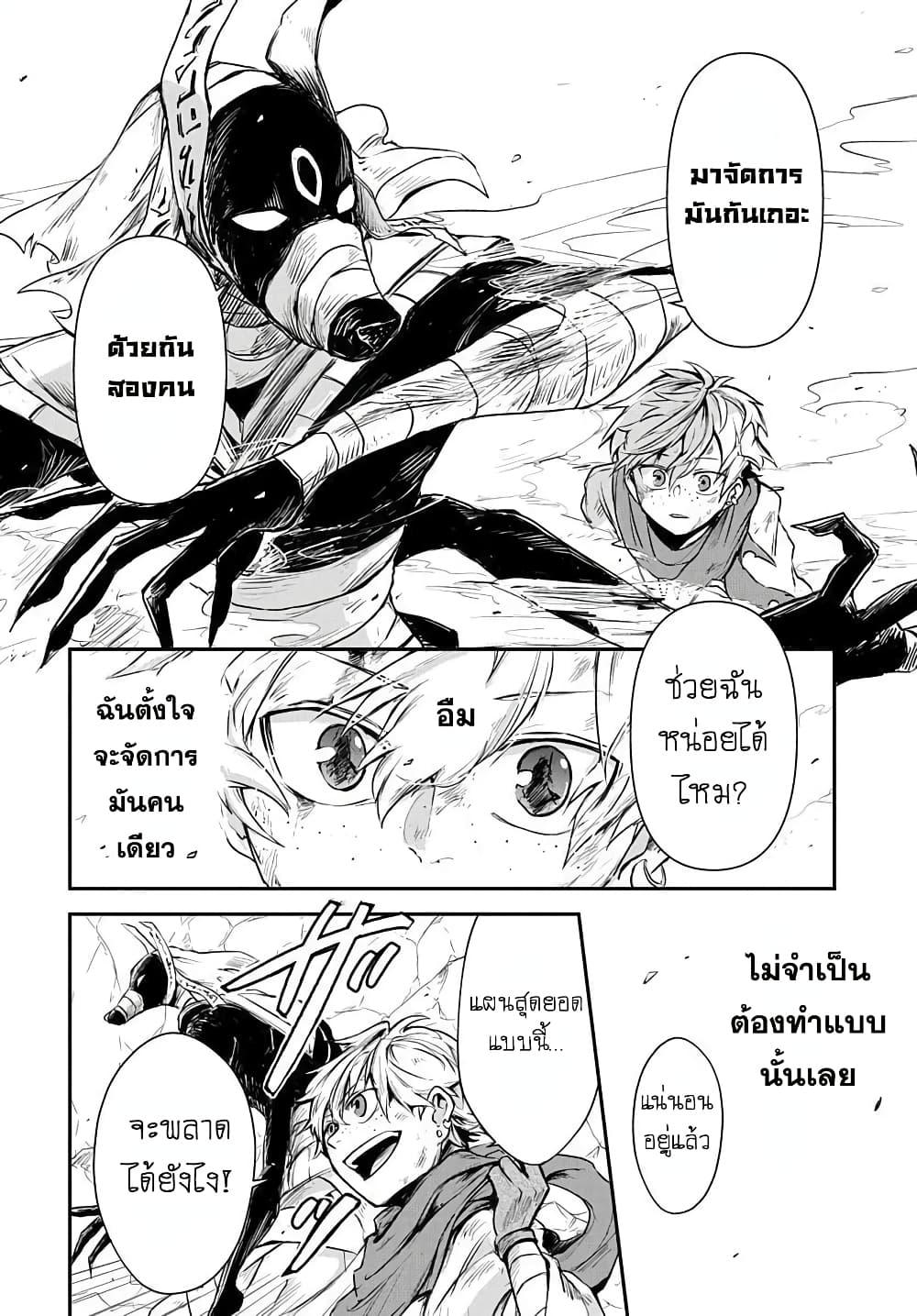Manga-lc-com อ่านมังงะ อ่านการ์ตูน ออนไลน์ ฟรี The Five-Armed Wizard ตอนที่ 1 2 3 4 5 6 7 8 9 10 11 12 13 14 ฟรี ไม่มีโฆษณา Manga-lc - อ่าน มังงะ อ่าน การ์ตูน ออนไลน์ อ่านมังงะ ฟรี