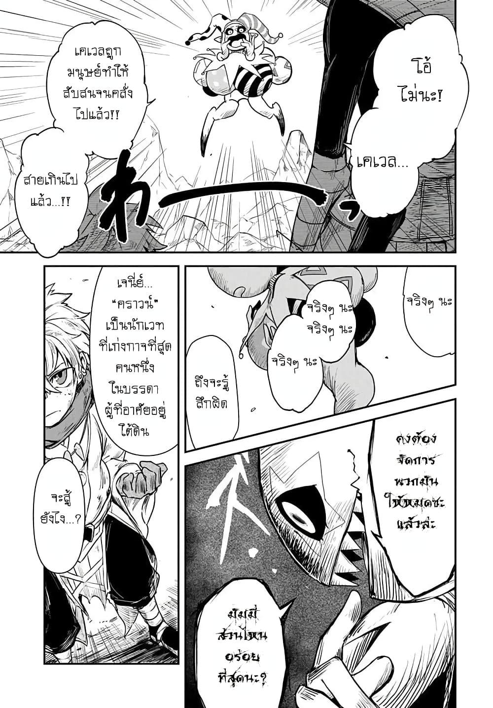 Manga-lc-com อ่านมังงะ อ่านการ์ตูน ออนไลน์ ฟรี The Five-Armed Wizard ตอนที่ 1 2 3 4 5 6 7 8 9 10 11 12 13 14 ฟรี ไม่มีโฆษณา Manga-lc - อ่าน มังงะ อ่าน การ์ตูน ออนไลน์ อ่านมังงะ ฟรี