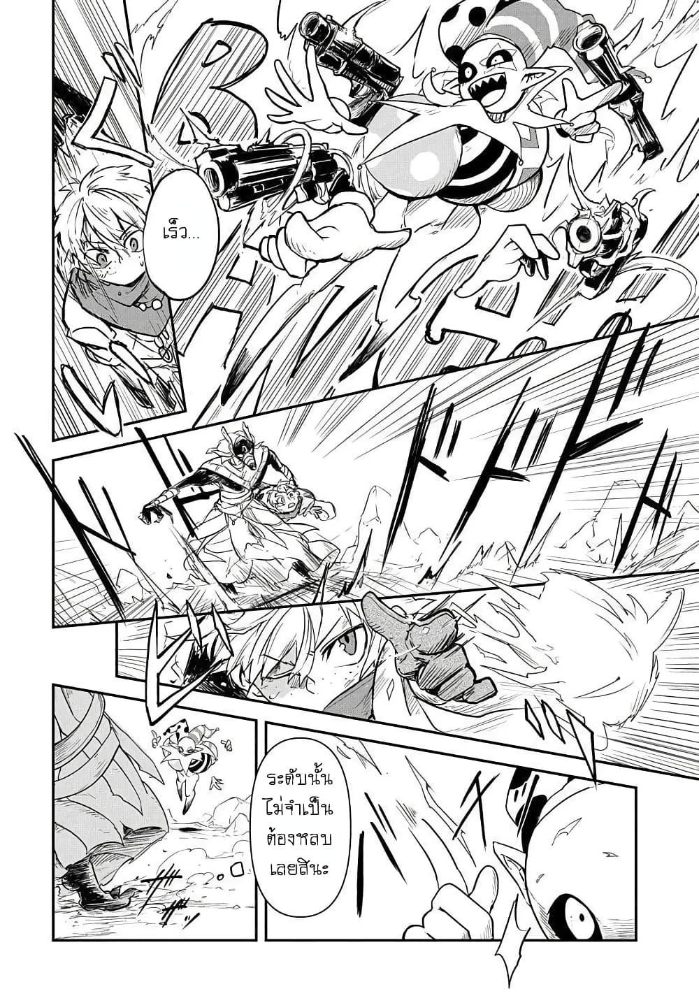 Manga-lc-com อ่านมังงะ อ่านการ์ตูน ออนไลน์ ฟรี The Five-Armed Wizard ตอนที่ 1 2 3 4 5 6 7 8 9 10 11 12 13 14 ฟรี ไม่มีโฆษณา Manga-lc - อ่าน มังงะ อ่าน การ์ตูน ออนไลน์ อ่านมังงะ ฟรี