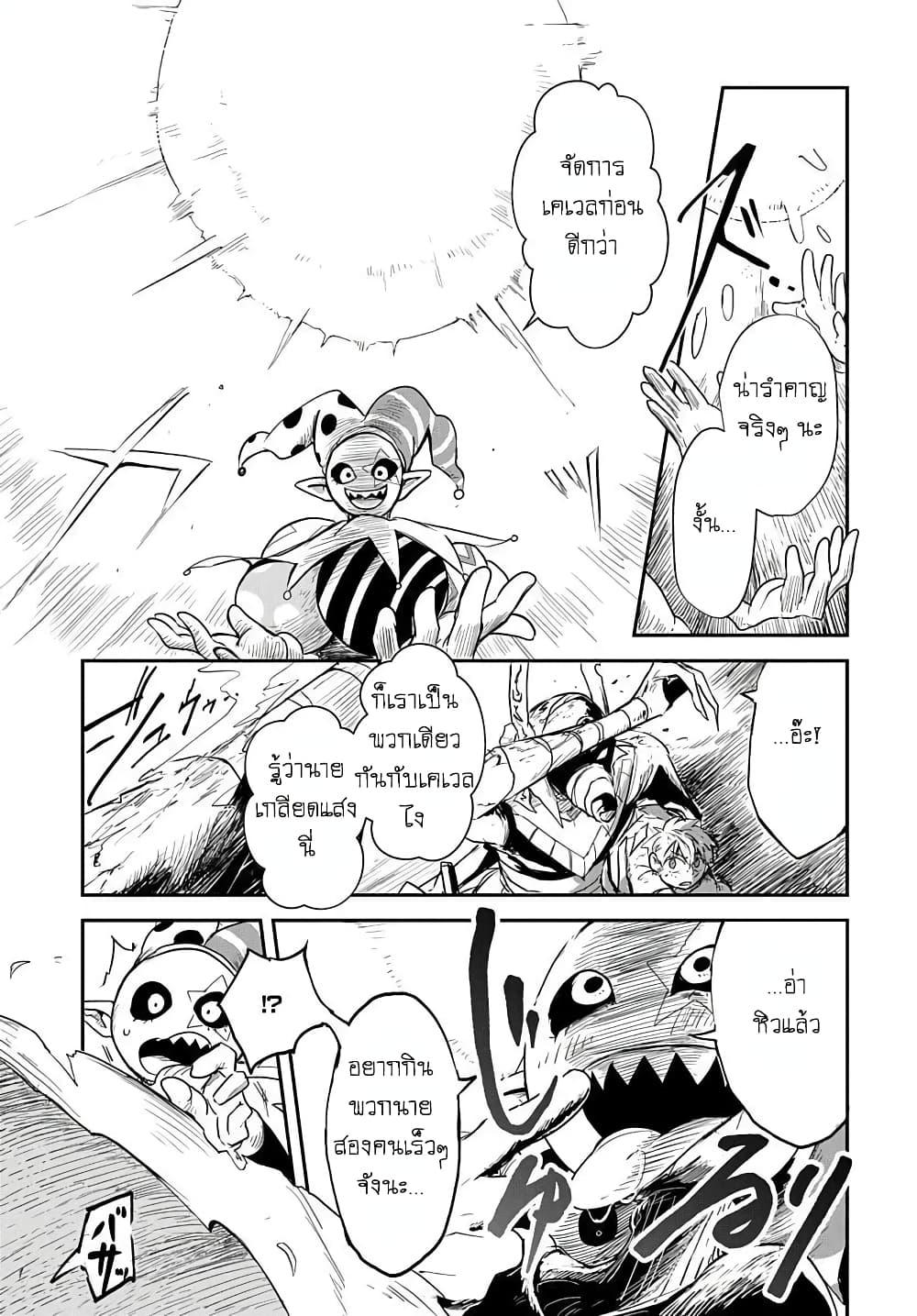 Manga-lc-com อ่านมังงะ อ่านการ์ตูน ออนไลน์ ฟรี The Five-Armed Wizard ตอนที่ 1 2 3 4 5 6 7 8 9 10 11 12 13 14 ฟรี ไม่มีโฆษณา Manga-lc - อ่าน มังงะ อ่าน การ์ตูน ออนไลน์ อ่านมังงะ ฟรี