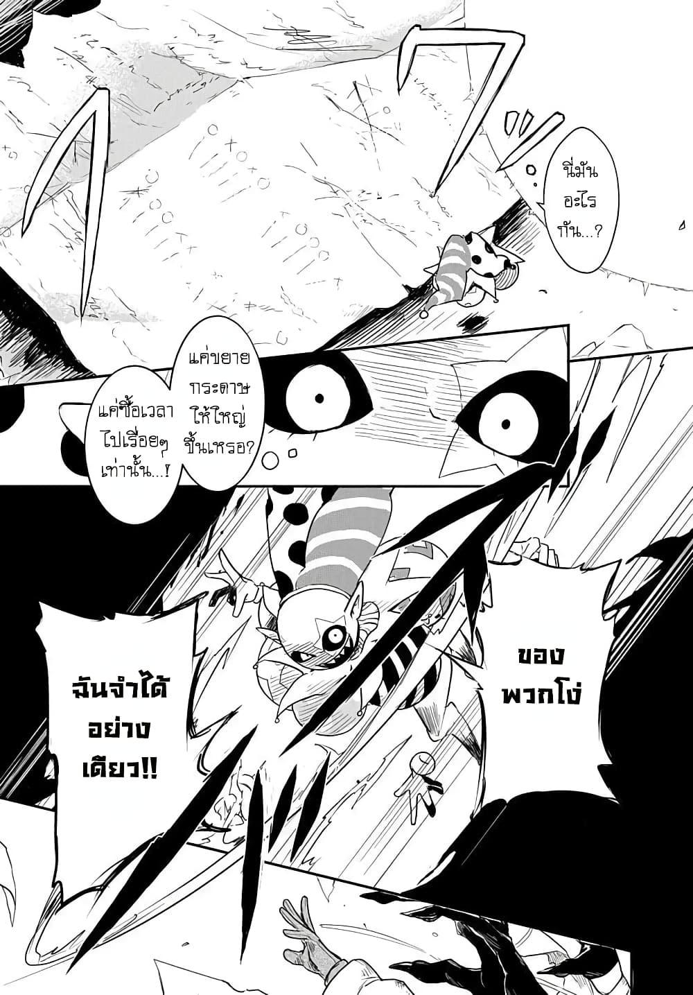 Manga-lc-com อ่านมังงะ อ่านการ์ตูน ออนไลน์ ฟรี The Five-Armed Wizard ตอนที่ 1 2 3 4 5 6 7 8 9 10 11 12 13 14 ฟรี ไม่มีโฆษณา Manga-lc - อ่าน มังงะ อ่าน การ์ตูน ออนไลน์ อ่านมังงะ ฟรี