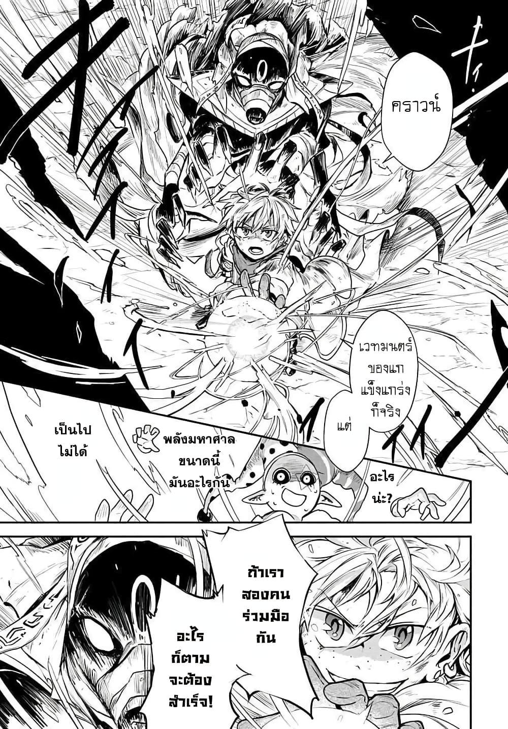 Manga-lc-com อ่านมังงะ อ่านการ์ตูน ออนไลน์ ฟรี The Five-Armed Wizard ตอนที่ 1 2 3 4 5 6 7 8 9 10 11 12 13 14 ฟรี ไม่มีโฆษณา Manga-lc - อ่าน มังงะ อ่าน การ์ตูน ออนไลน์ อ่านมังงะ ฟรี