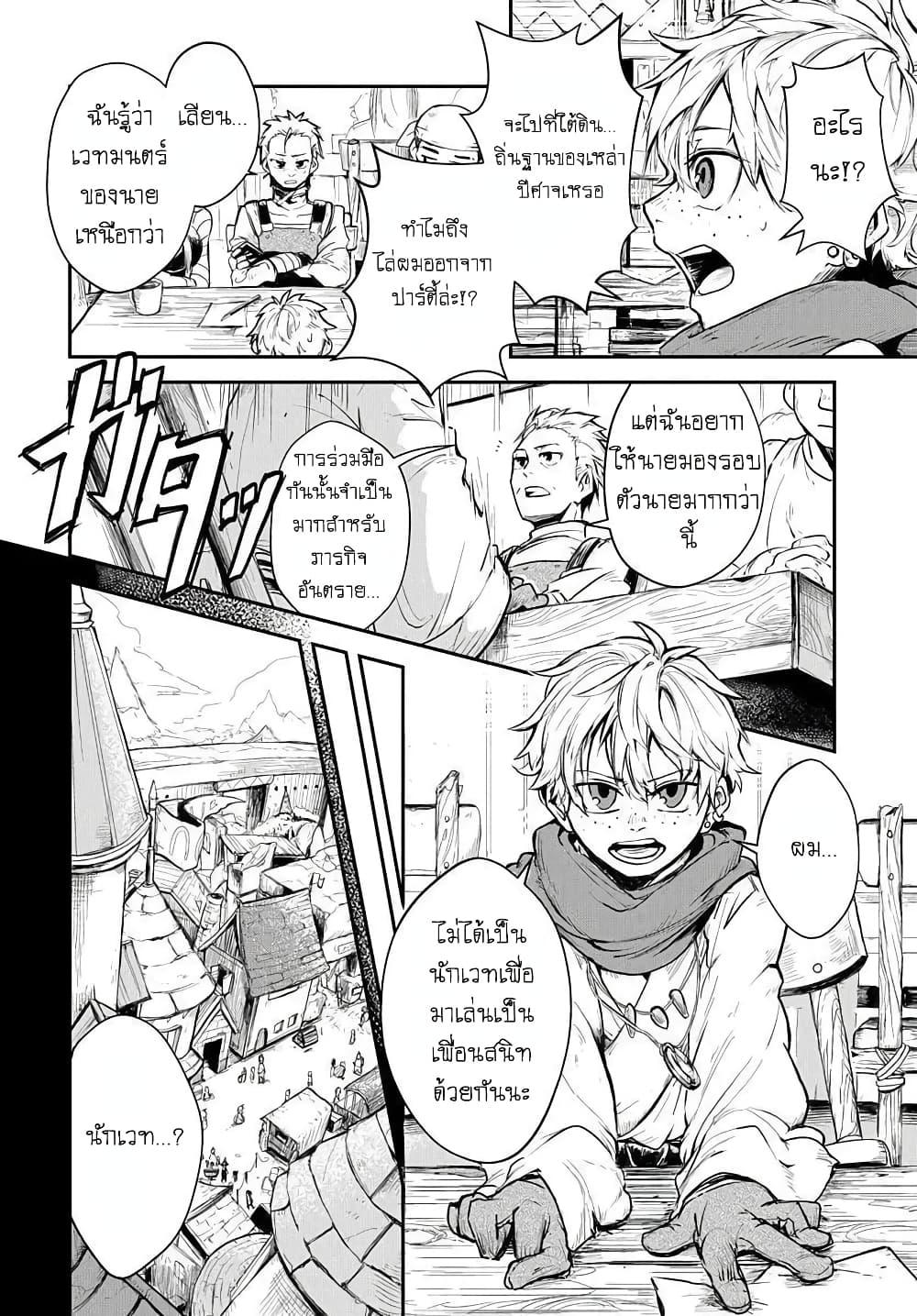 Manga-lc-com อ่านมังงะ อ่านการ์ตูน ออนไลน์ ฟรี The Five-Armed Wizard ตอนที่ 1 2 3 4 5 6 7 8 9 10 11 12 13 14 ฟรี ไม่มีโฆษณา Manga-lc - อ่าน มังงะ อ่าน การ์ตูน ออนไลน์ อ่านมังงะ ฟรี