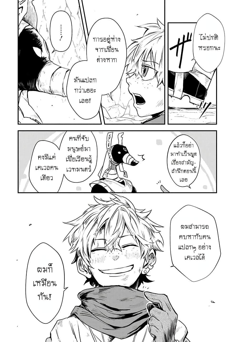 Manga-lc-com อ่านมังงะ อ่านการ์ตูน ออนไลน์ ฟรี The Five-Armed Wizard ตอนที่ 1 2 3 4 5 6 7 8 9 10 11 12 13 14 ฟรี ไม่มีโฆษณา Manga-lc - อ่าน มังงะ อ่าน การ์ตูน ออนไลน์ อ่านมังงะ ฟรี