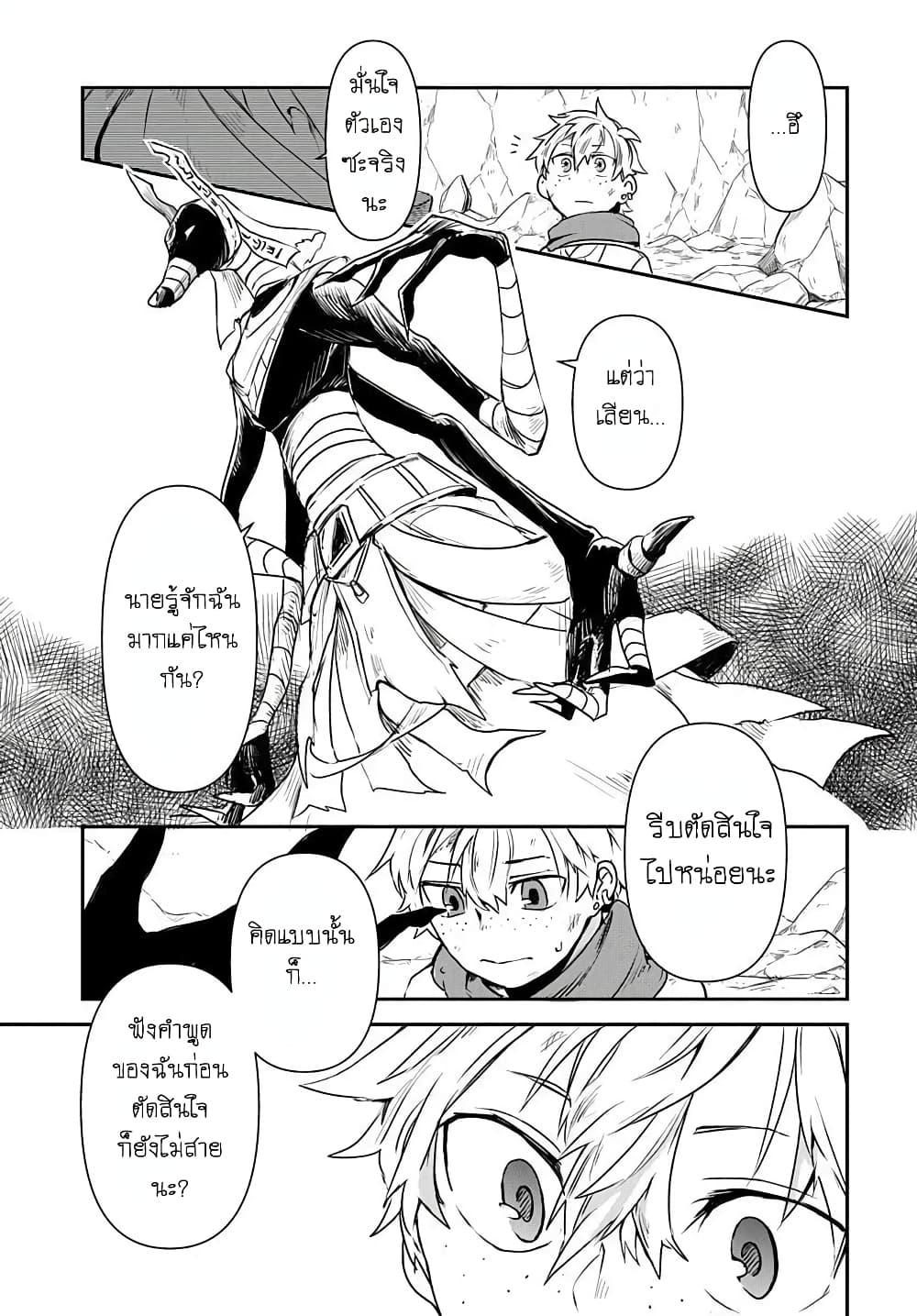 Manga-lc-com อ่านมังงะ อ่านการ์ตูน ออนไลน์ ฟรี The Five-Armed Wizard ตอนที่ 1 2 3 4 5 6 7 8 9 10 11 12 13 14 ฟรี ไม่มีโฆษณา Manga-lc - อ่าน มังงะ อ่าน การ์ตูน ออนไลน์ อ่านมังงะ ฟรี