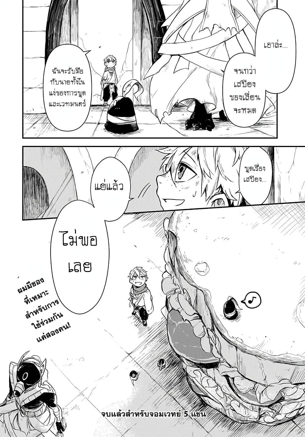 Manga-lc-com อ่านมังงะ อ่านการ์ตูน ออนไลน์ ฟรี The Five-Armed Wizard ตอนที่ 1 2 3 4 5 6 7 8 9 10 11 12 13 14 ฟรี ไม่มีโฆษณา Manga-lc - อ่าน มังงะ อ่าน การ์ตูน ออนไลน์ อ่านมังงะ ฟรี