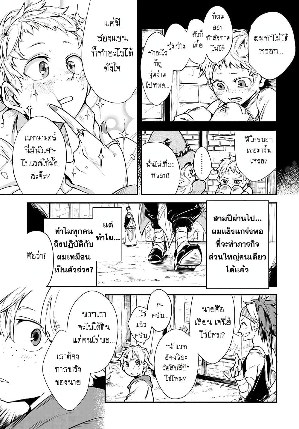 Manga-lc-com อ่านมังงะ อ่านการ์ตูน ออนไลน์ ฟรี The Five-Armed Wizard ตอนที่ 1 2 3 4 5 6 7 8 9 10 11 12 13 14 ฟรี ไม่มีโฆษณา Manga-lc - อ่าน มังงะ อ่าน การ์ตูน ออนไลน์ อ่านมังงะ ฟรี