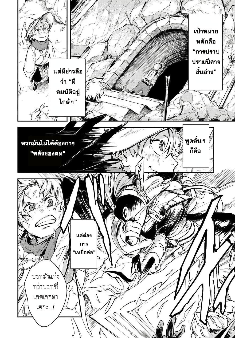 Manga-lc-com อ่านมังงะ อ่านการ์ตูน ออนไลน์ ฟรี The Five-Armed Wizard ตอนที่ 1 2 3 4 5 6 7 8 9 10 11 12 13 14 ฟรี ไม่มีโฆษณา Manga-lc - อ่าน มังงะ อ่าน การ์ตูน ออนไลน์ อ่านมังงะ ฟรี