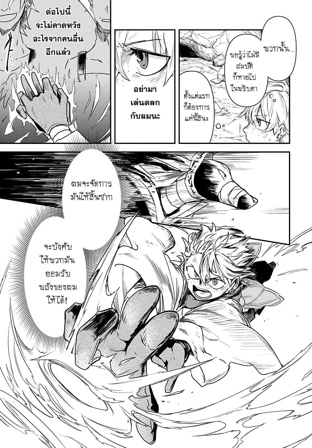 Manga-lc-com อ่านมังงะ อ่านการ์ตูน ออนไลน์ ฟรี The Five-Armed Wizard ตอนที่ 1 2 3 4 5 6 7 8 9 10 11 12 13 14 ฟรี ไม่มีโฆษณา Manga-lc - อ่าน มังงะ อ่าน การ์ตูน ออนไลน์ อ่านมังงะ ฟรี