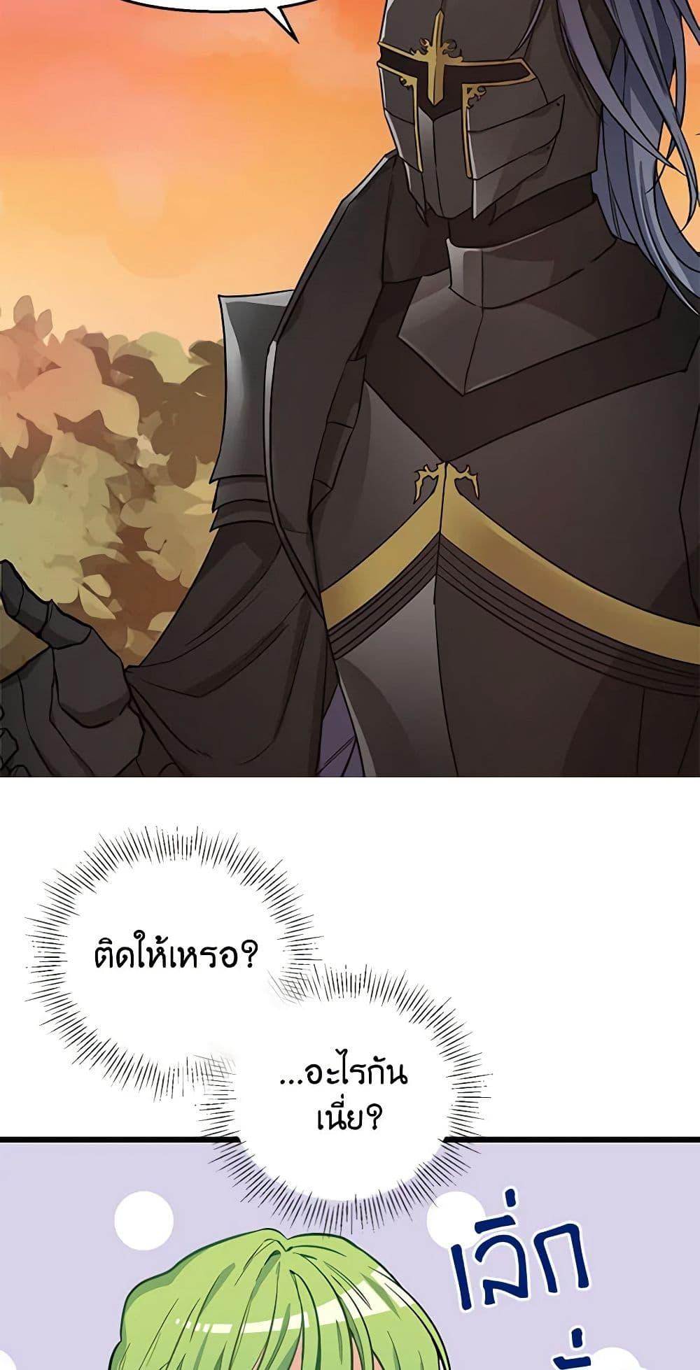 Manga-lc-com อ่านมังงะ อ่านการ์ตูน ออนไลน์ ฟรี Just Leave Me Be ตอนที่ 1 2 3 4 5 6 7 8 9 10 11 12 13 14 ฟรี ไม่มีโฆษณา Manga-lc - อ่าน มังงะ อ่าน การ์ตูน ออนไลน์ อ่านมังงะ ฟรี