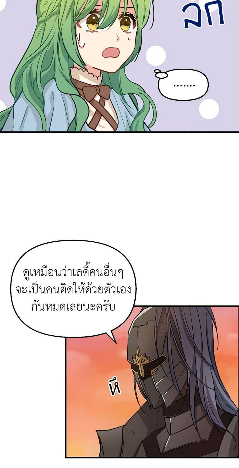 Manga-lc-com อ่านมังงะ อ่านการ์ตูน ออนไลน์ ฟรี Just Leave Me Be ตอนที่ 1 2 3 4 5 6 7 8 9 10 11 12 13 14 ฟรี ไม่มีโฆษณา Manga-lc - อ่าน มังงะ อ่าน การ์ตูน ออนไลน์ อ่านมังงะ ฟรี
