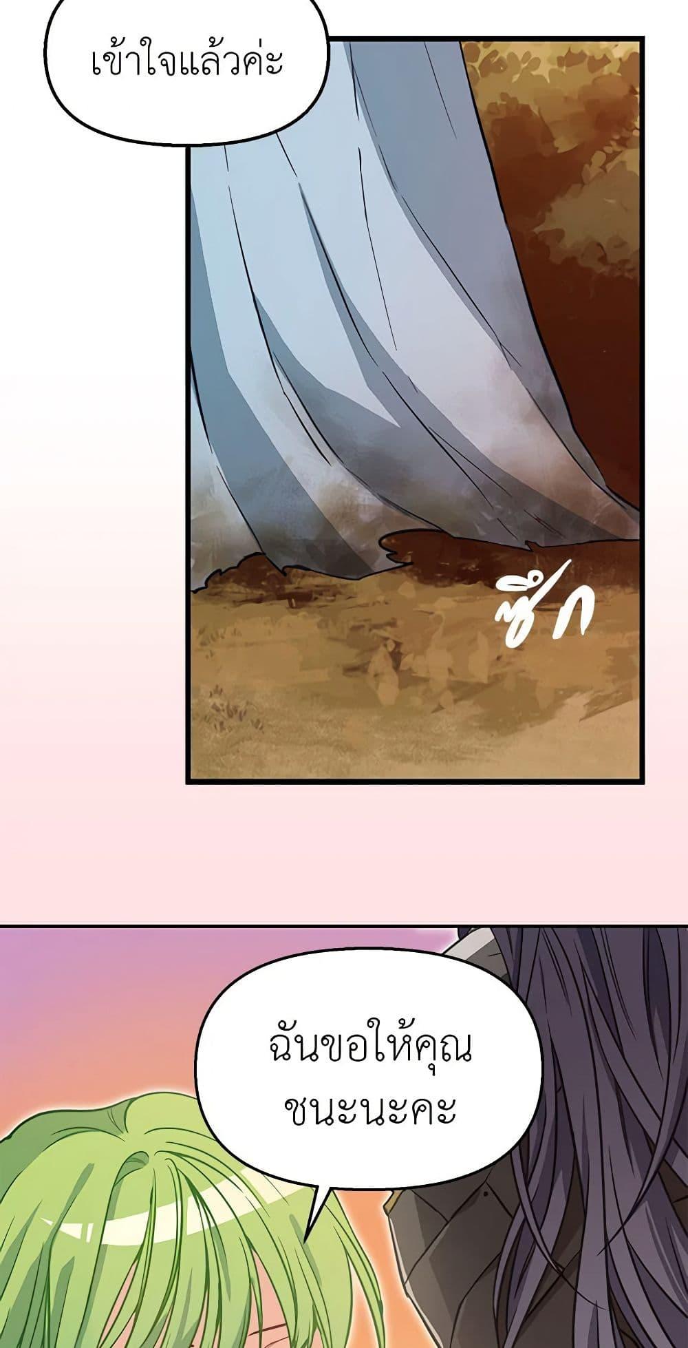 Manga-lc-com อ่านมังงะ อ่านการ์ตูน ออนไลน์ ฟรี Just Leave Me Be ตอนที่ 1 2 3 4 5 6 7 8 9 10 11 12 13 14 ฟรี ไม่มีโฆษณา Manga-lc - อ่าน มังงะ อ่าน การ์ตูน ออนไลน์ อ่านมังงะ ฟรี