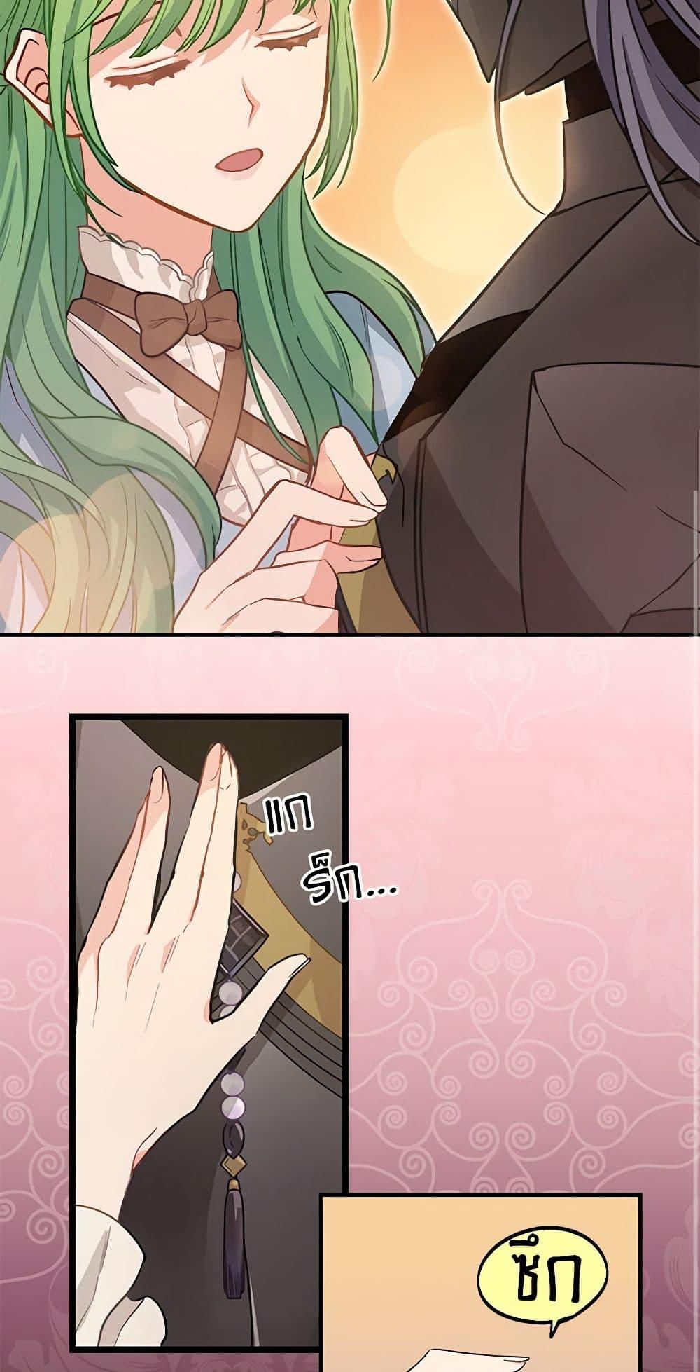 Manga-lc-com อ่านมังงะ อ่านการ์ตูน ออนไลน์ ฟรี Just Leave Me Be ตอนที่ 1 2 3 4 5 6 7 8 9 10 11 12 13 14 ฟรี ไม่มีโฆษณา Manga-lc - อ่าน มังงะ อ่าน การ์ตูน ออนไลน์ อ่านมังงะ ฟรี