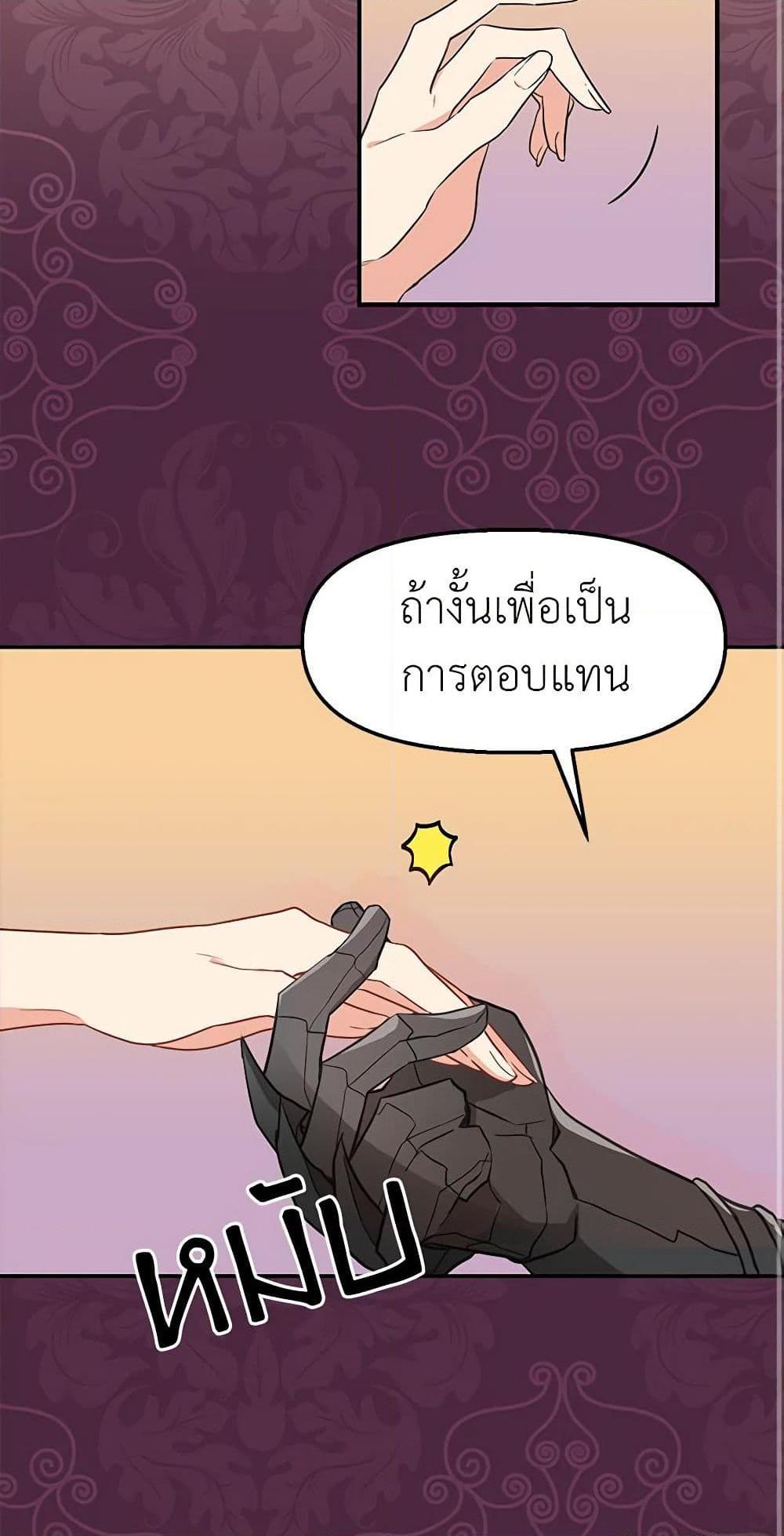 Manga-lc-com อ่านมังงะ อ่านการ์ตูน ออนไลน์ ฟรี Just Leave Me Be ตอนที่ 1 2 3 4 5 6 7 8 9 10 11 12 13 14 ฟรี ไม่มีโฆษณา Manga-lc - อ่าน มังงะ อ่าน การ์ตูน ออนไลน์ อ่านมังงะ ฟรี