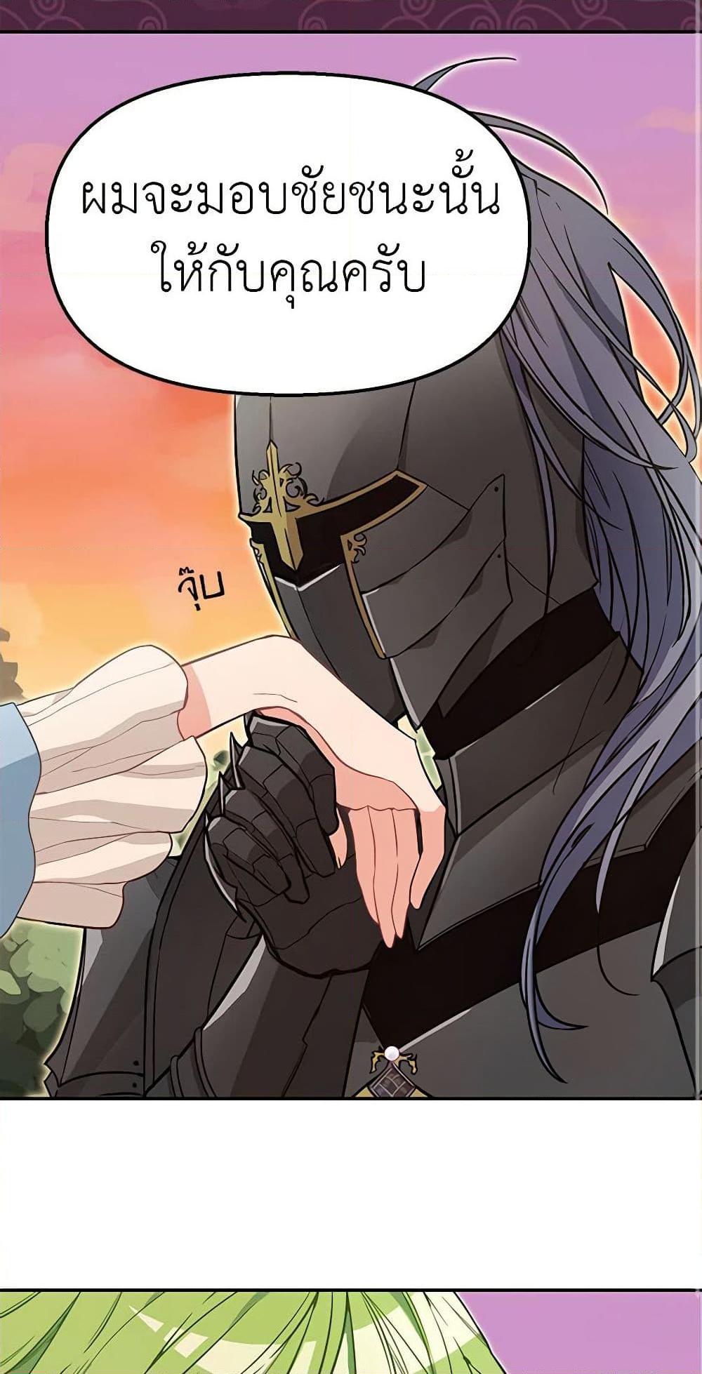 Manga-lc-com อ่านมังงะ อ่านการ์ตูน ออนไลน์ ฟรี Just Leave Me Be ตอนที่ 1 2 3 4 5 6 7 8 9 10 11 12 13 14 ฟรี ไม่มีโฆษณา Manga-lc - อ่าน มังงะ อ่าน การ์ตูน ออนไลน์ อ่านมังงะ ฟรี